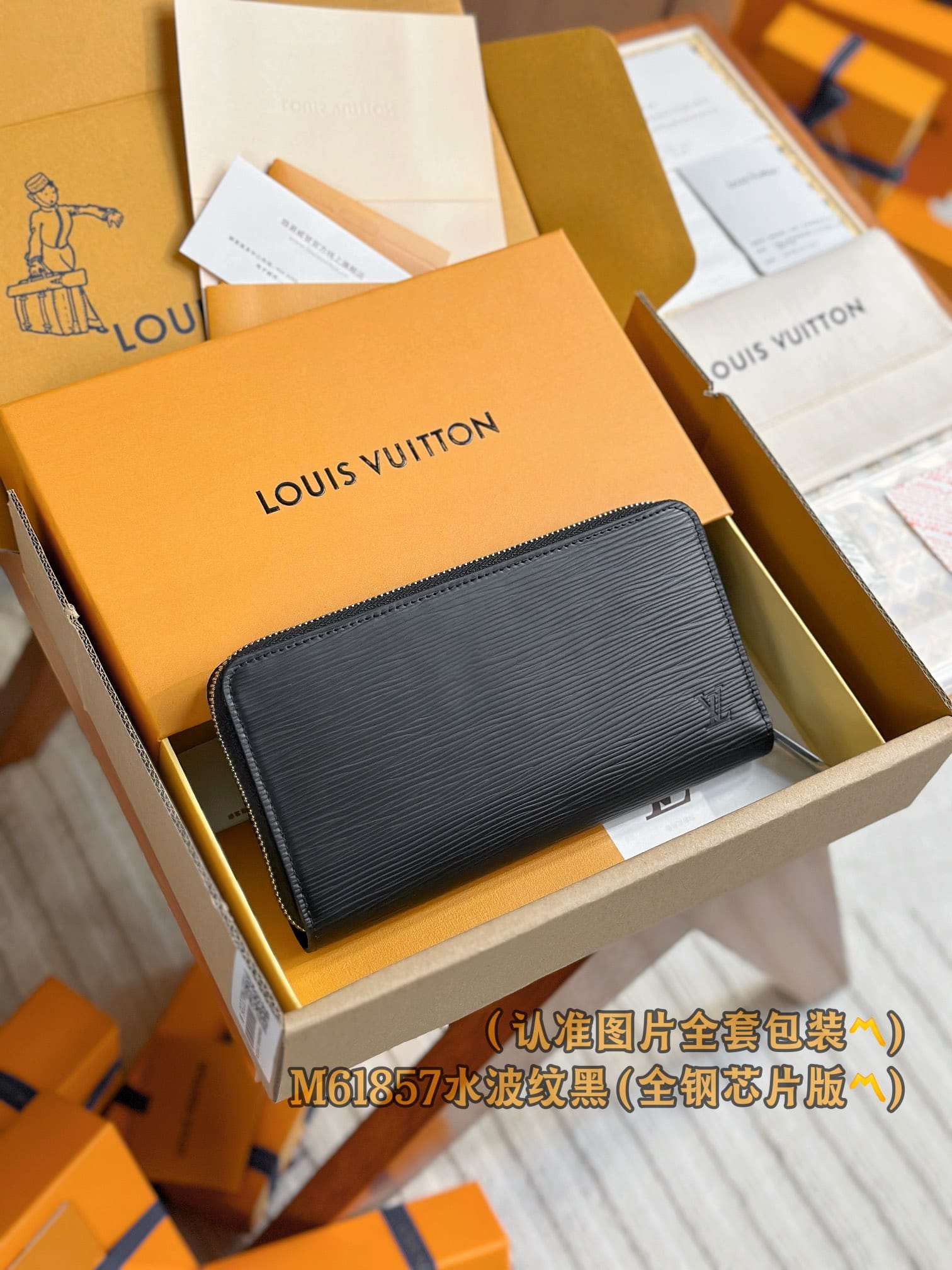 Louis Vuitton M61857.1 Louis Vuitton M61857.1