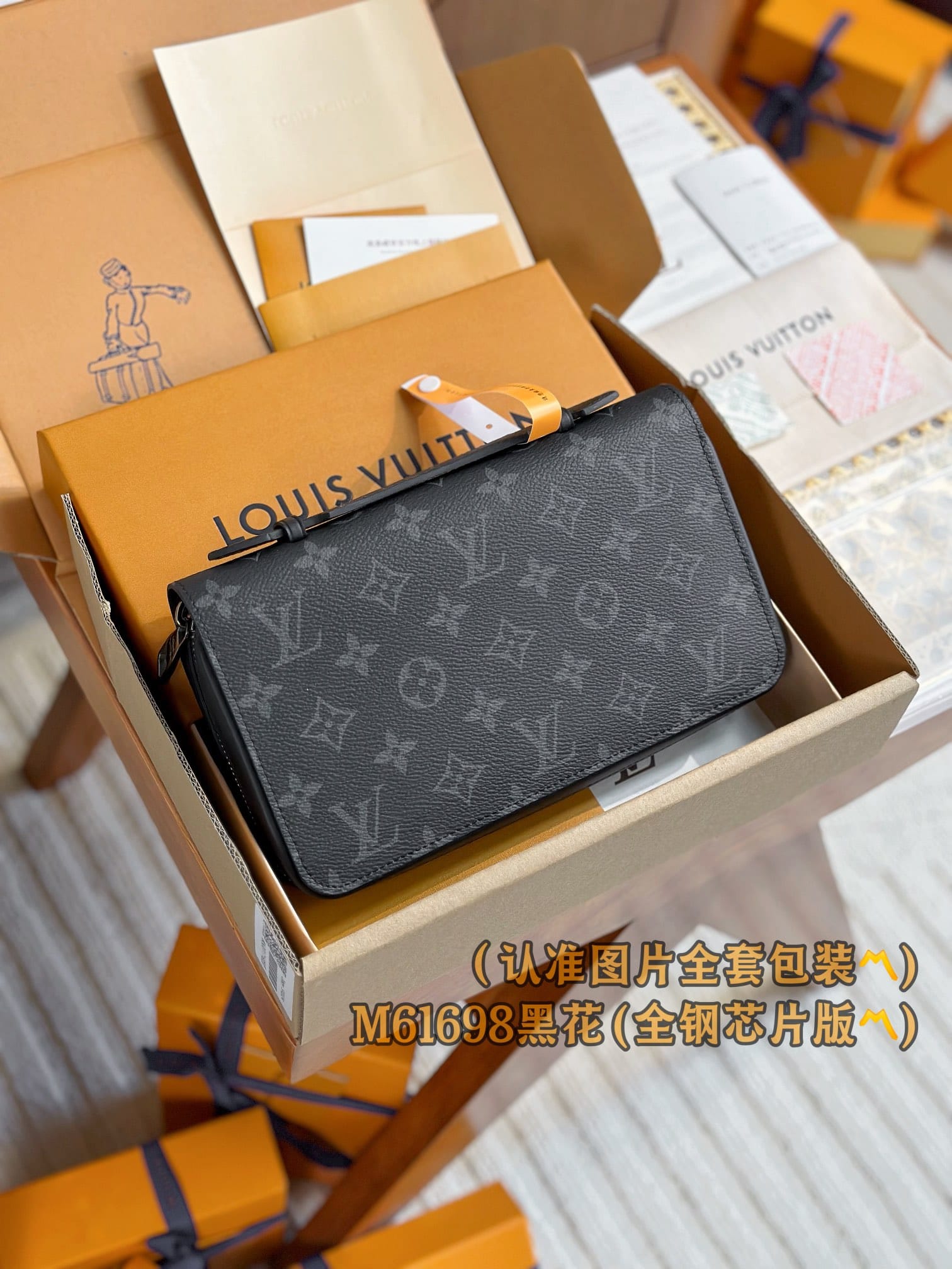 Louis Vuitton M61698.1 Louis Vuitton M61698.1