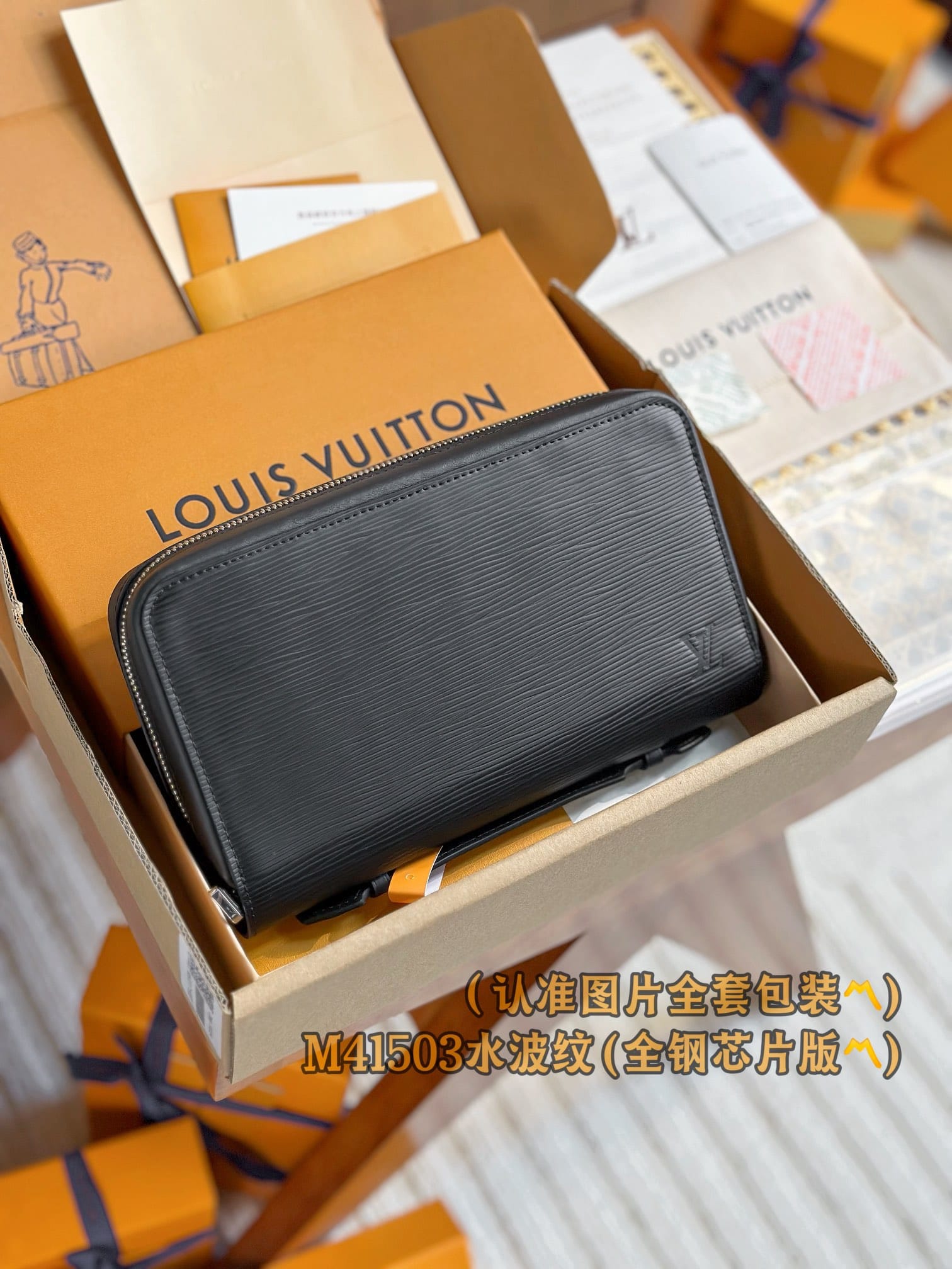 Louis Vuitton M41503.1 Louis Vuitton M41503.1
