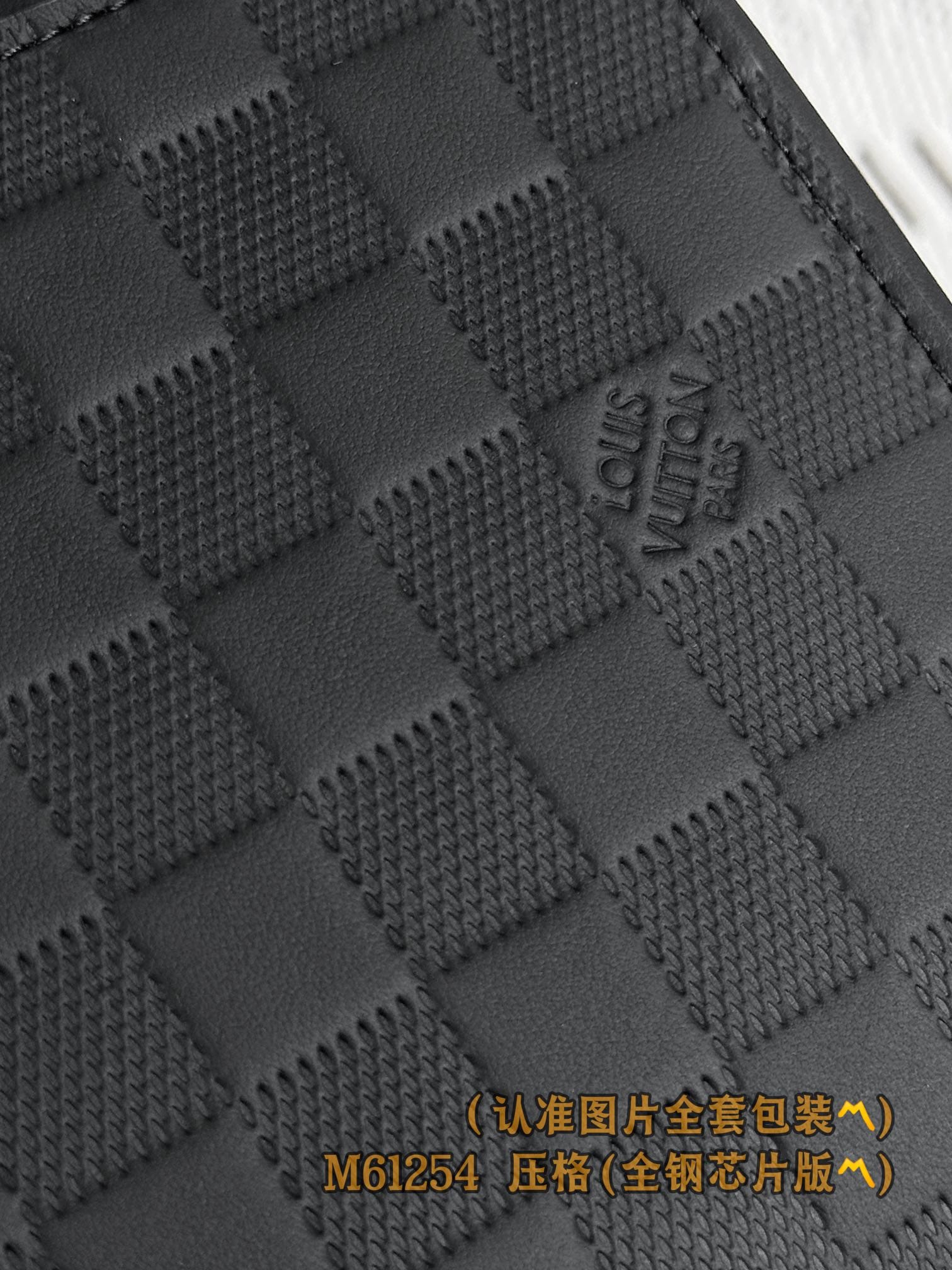 Louis Vuitton N61254.2 Louis Vuitton N61254.2