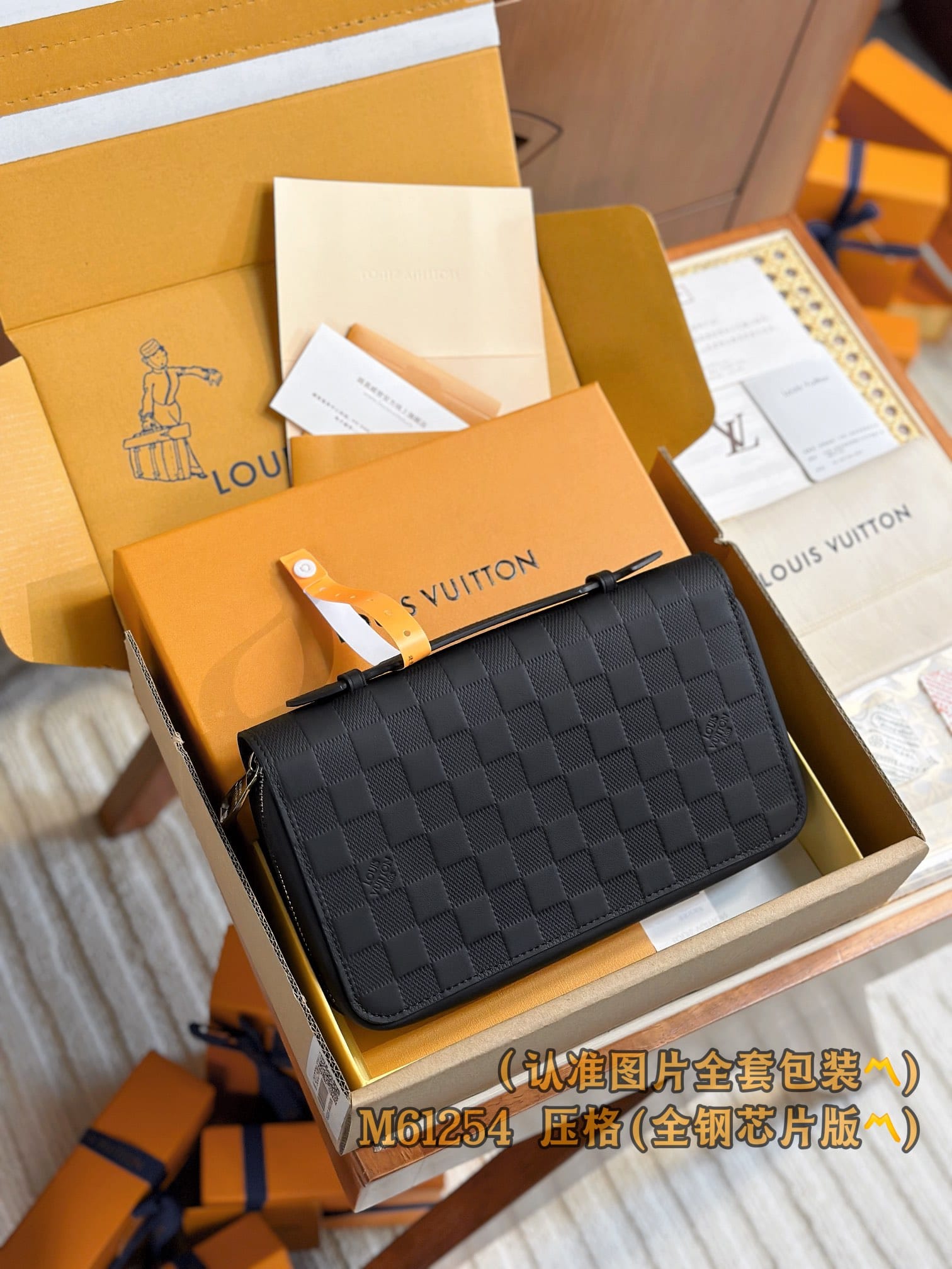 Louis Vuitton N61254.2 Louis Vuitton N61254.2