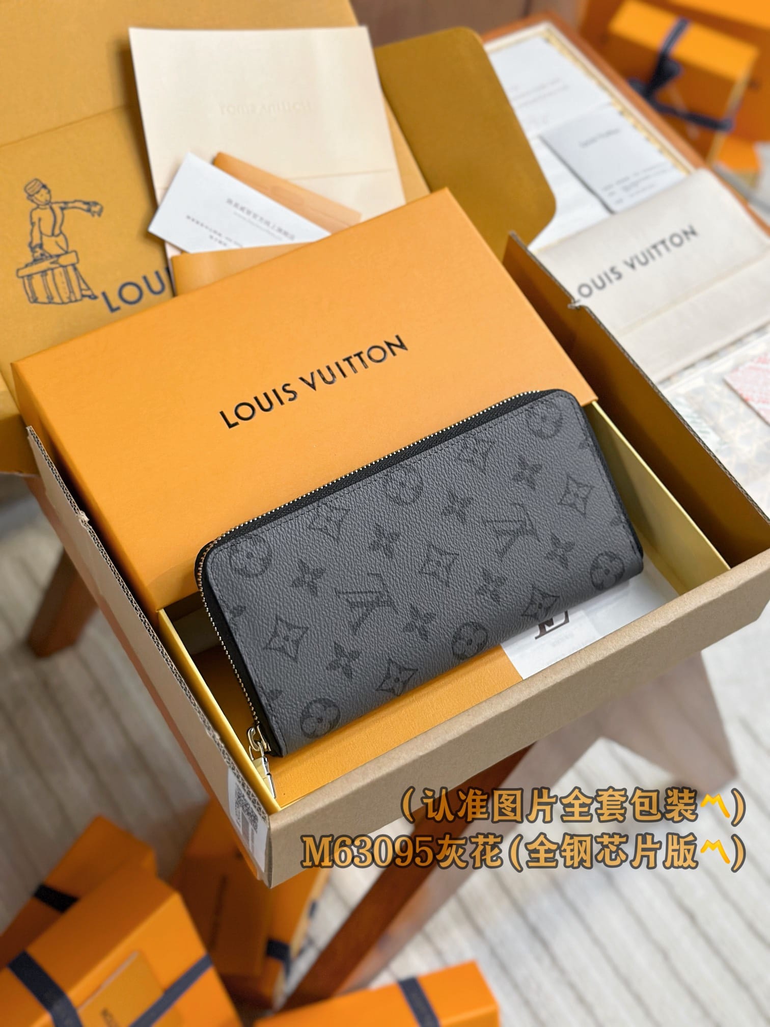 Wallet N63095.2 Louis Vuitton N63095.2