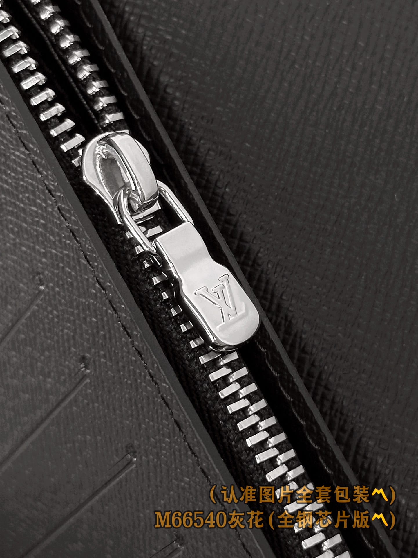 Brazza M66540.2 Louis Vuitton M66540.2