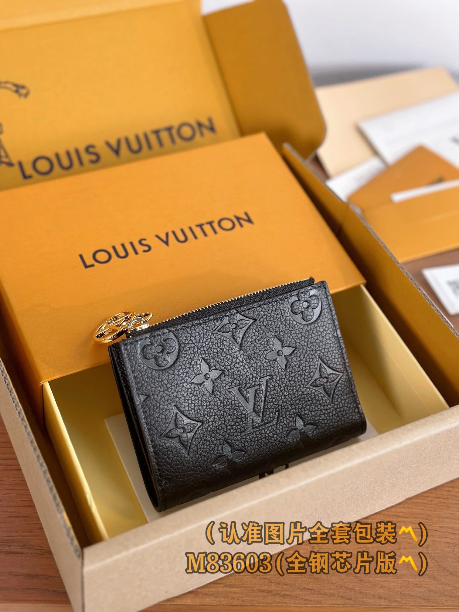 Lisa M83603.2 Louis Vuitton M83603.2