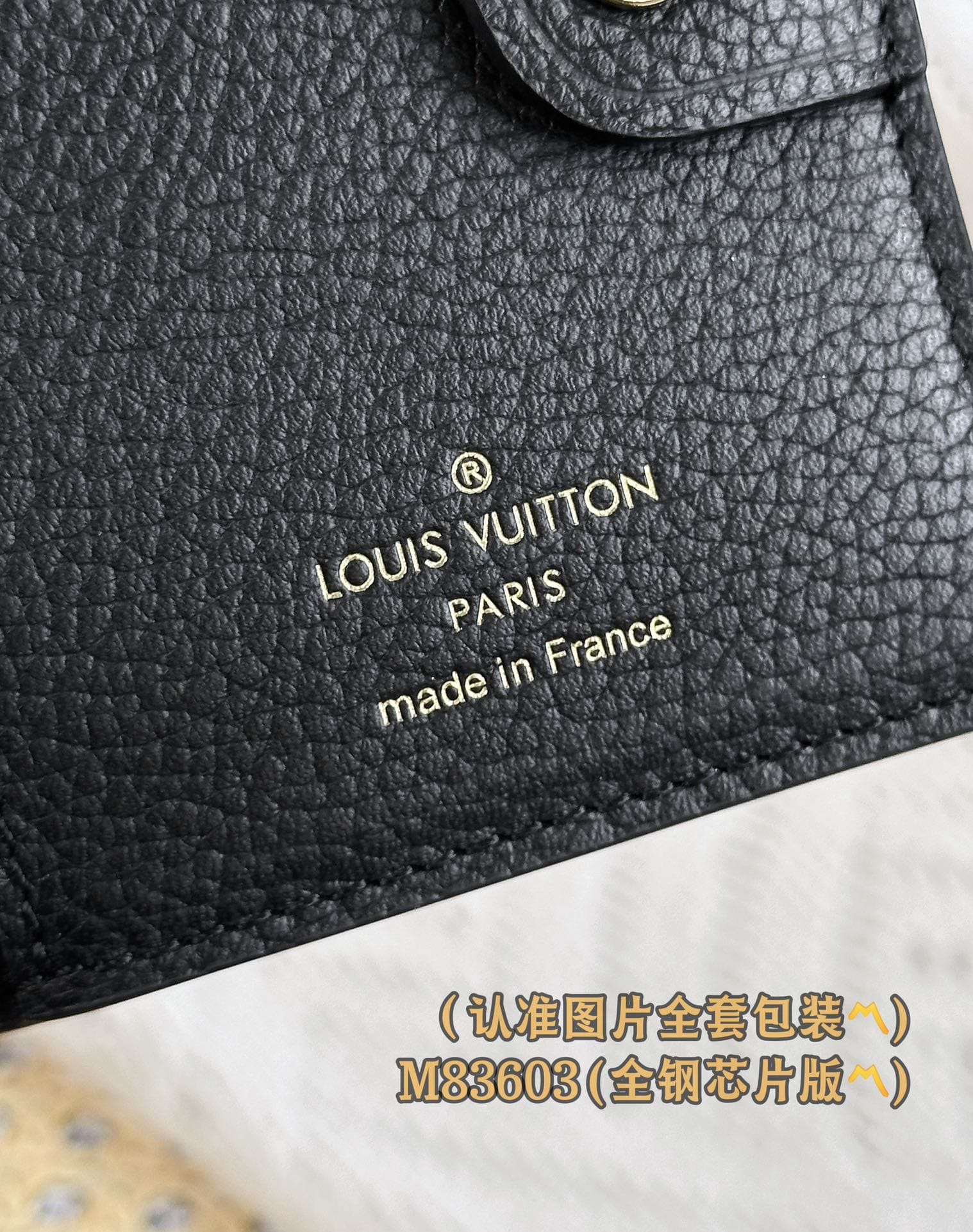 Lisa M83603.2 Louis Vuitton M83603.2
