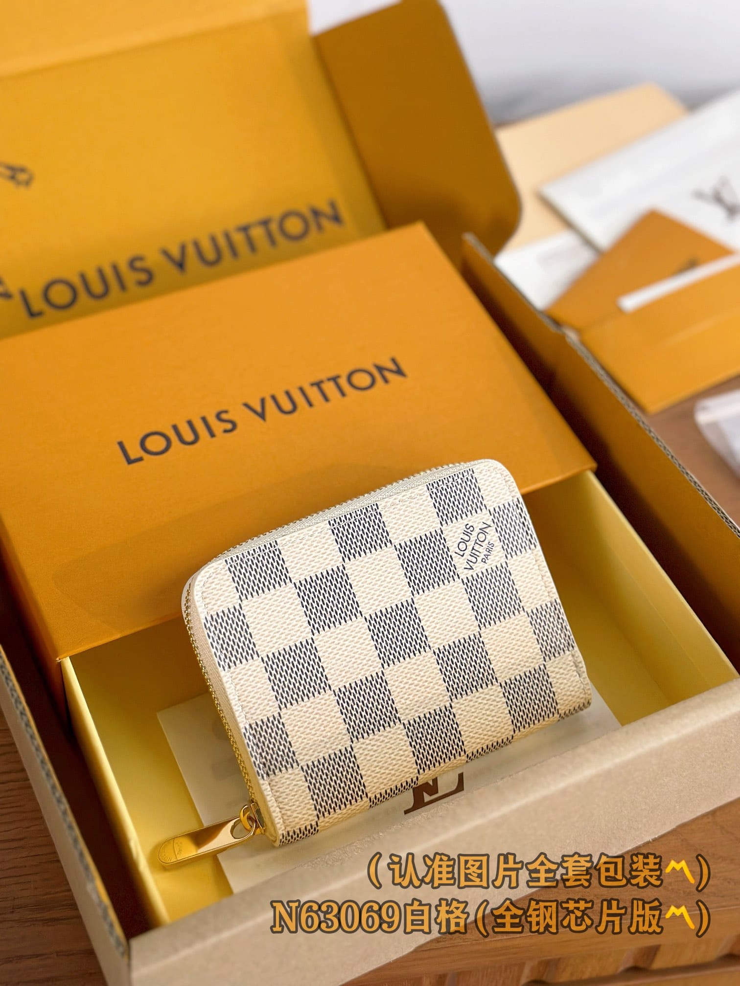 Wallet N63069.2 Louis Vuitton N63069.2