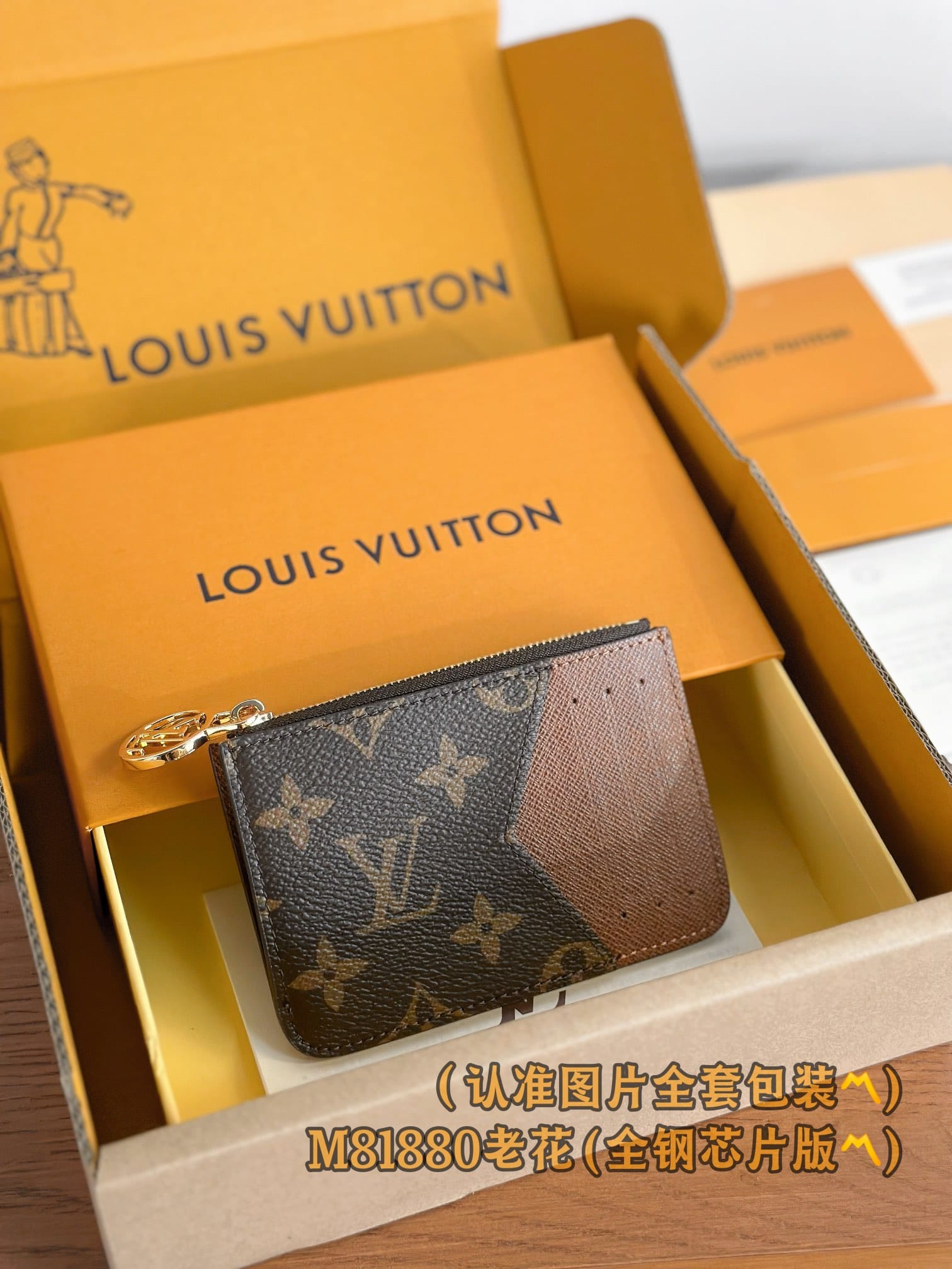 Louis Vuitton M81880.1 Louis Vuitton M81880.1