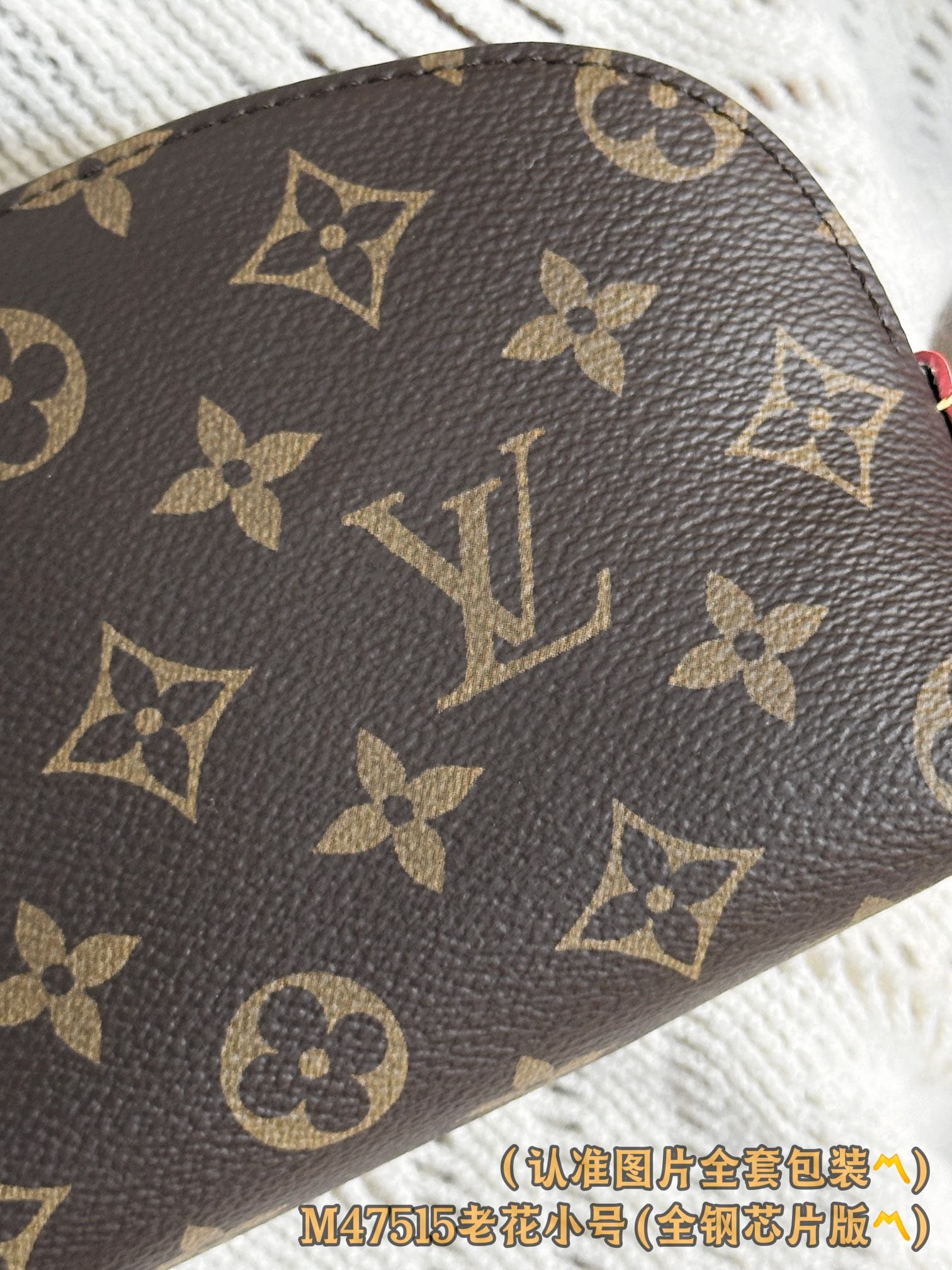 Louis Vuitton M47515.1 Louis Vuitton M47515.1