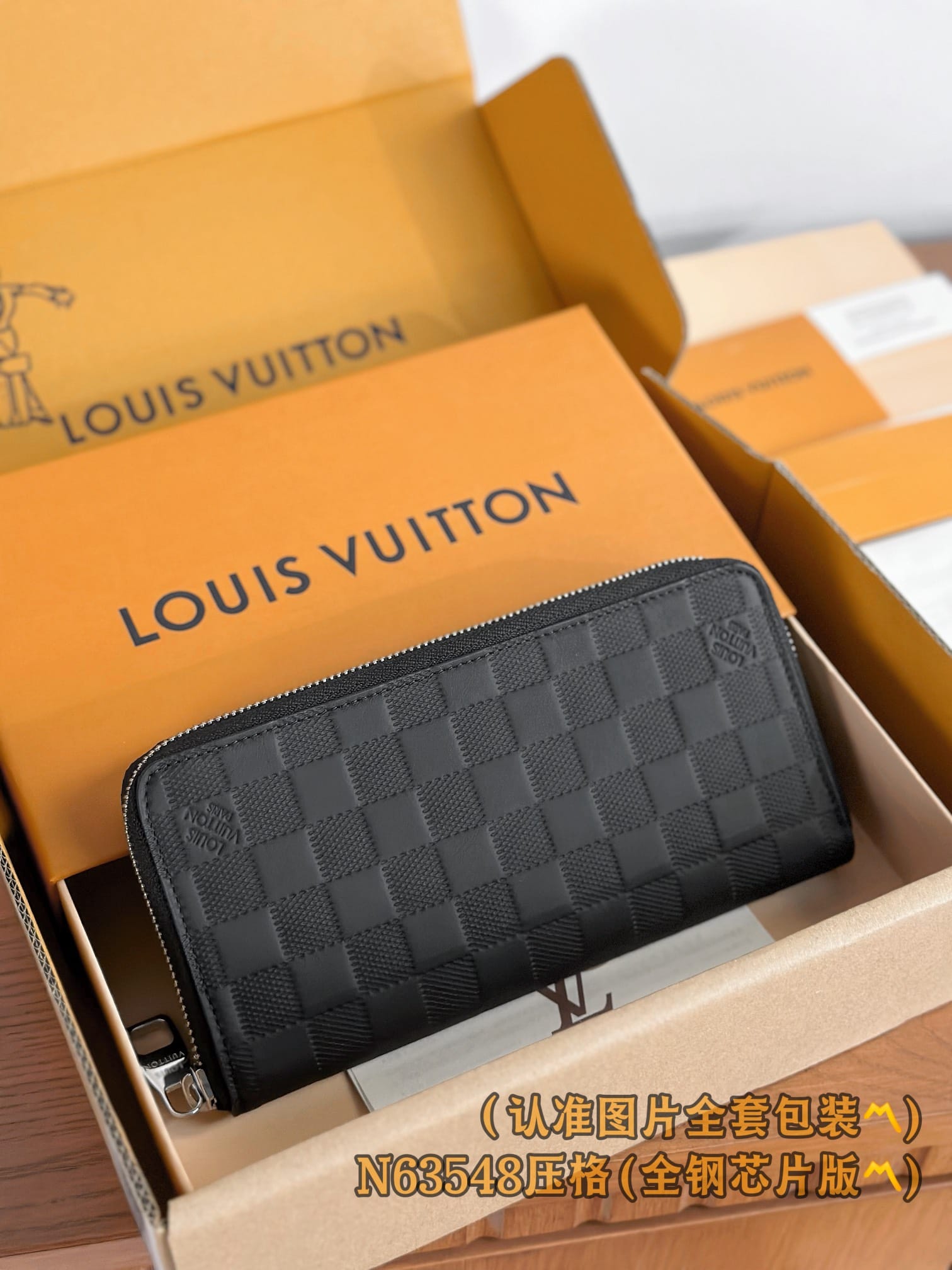 Wallet N63548.1 Louis Vuitton N63548.1