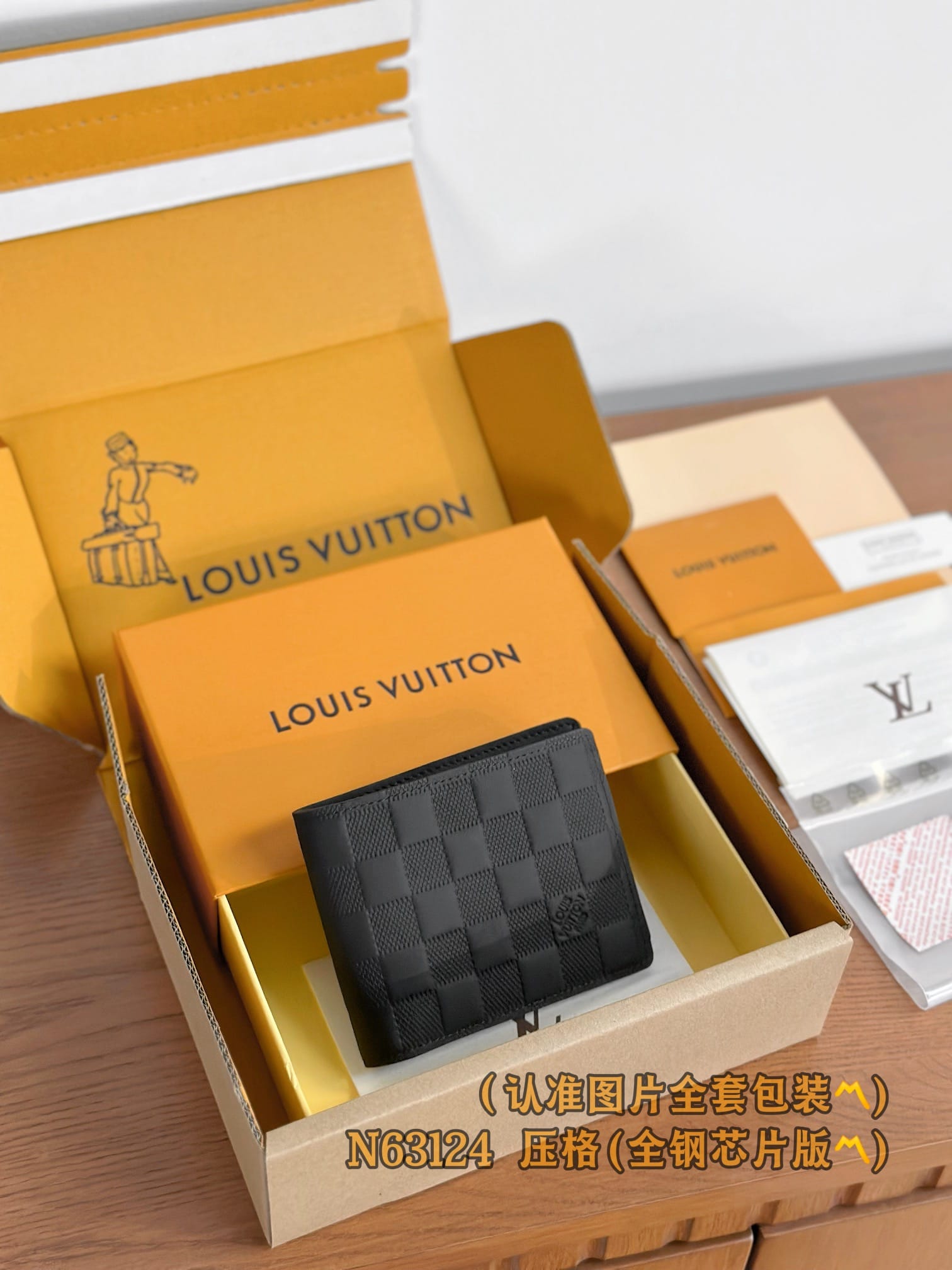 Multiple N63124.1 Louis Vuitton N63124.1