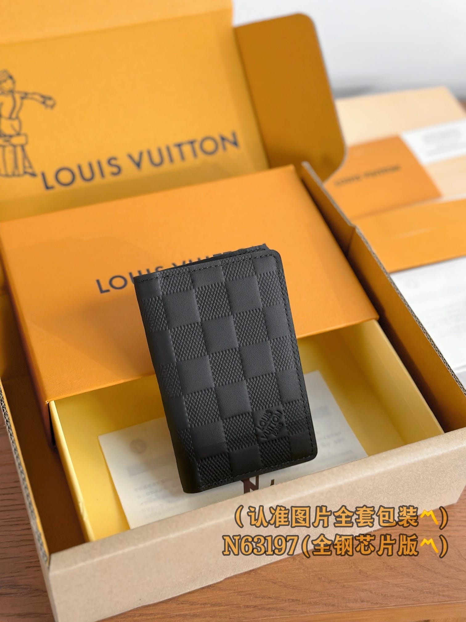 Louis Vuitton N63197.1 Louis Vuitton N63197.1