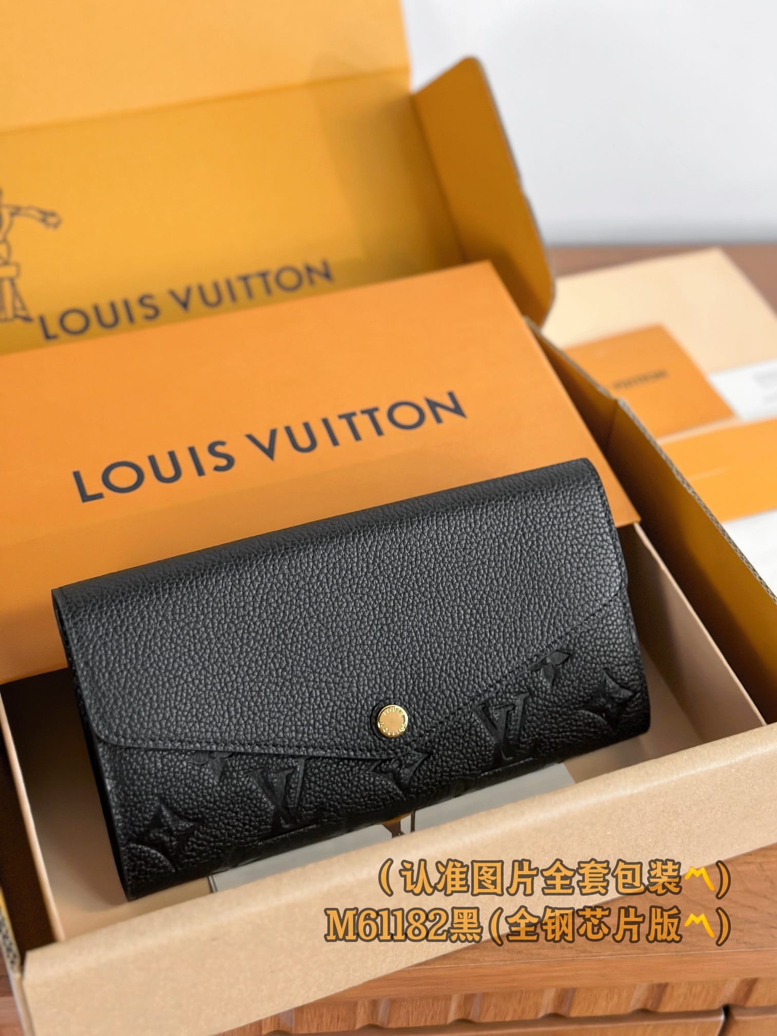 Sarah M61182.1 Louis Vuitton M61182.1