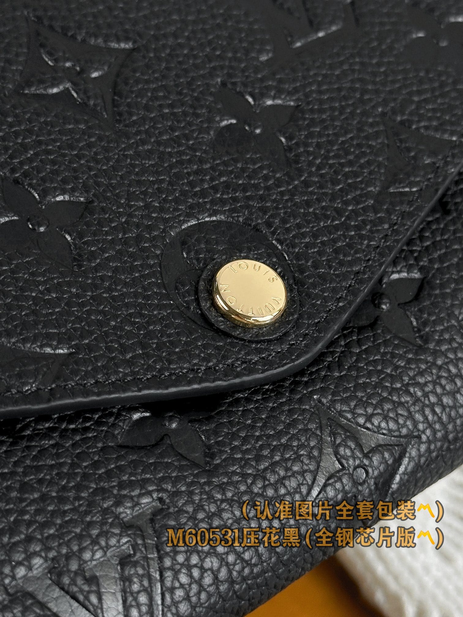 Sarah M60531.5 Louis Vuitton M60531.5