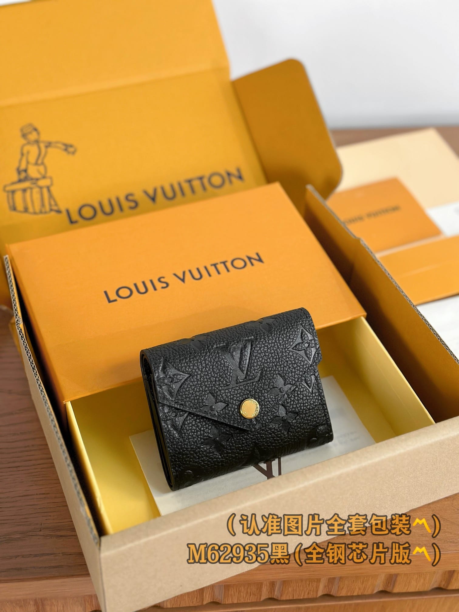 Wallet M62935.1 Louis Vuitton M62935.1
