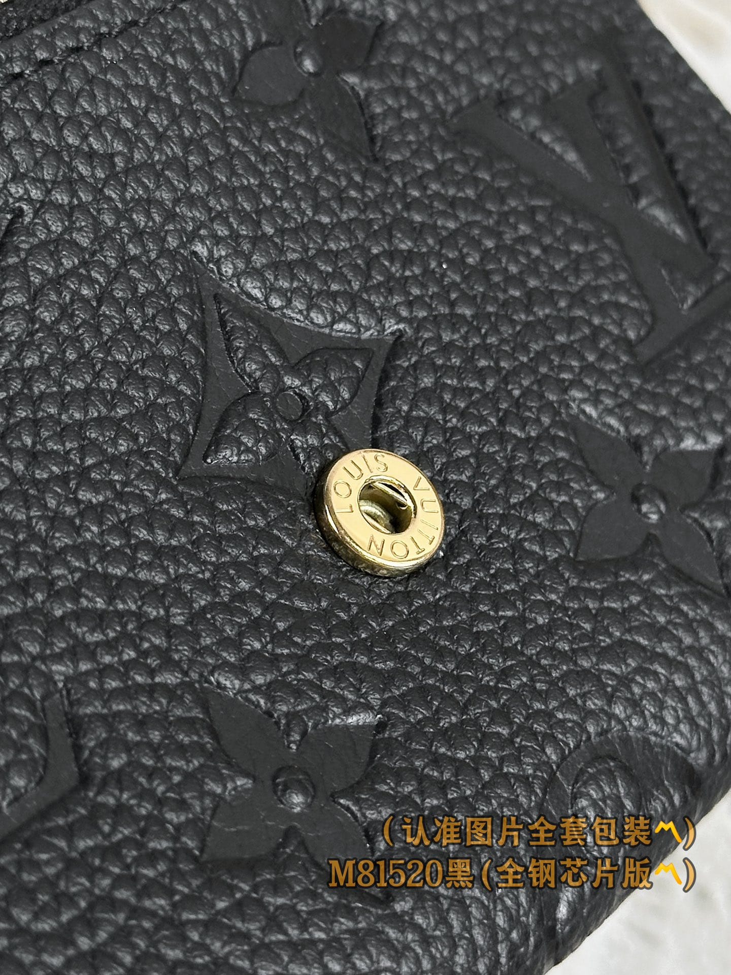 Rosalie M81520.2 Louis Vuitton M81520.2
