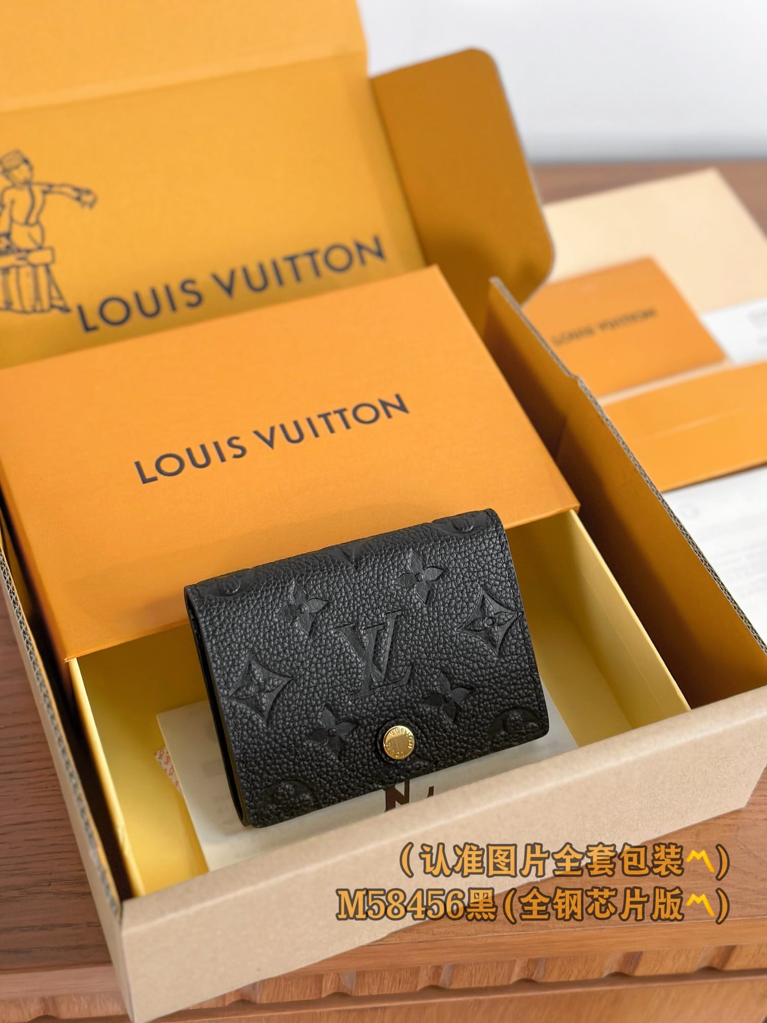 Louis Vuitton M58456.1 Louis Vuitton M58456.1