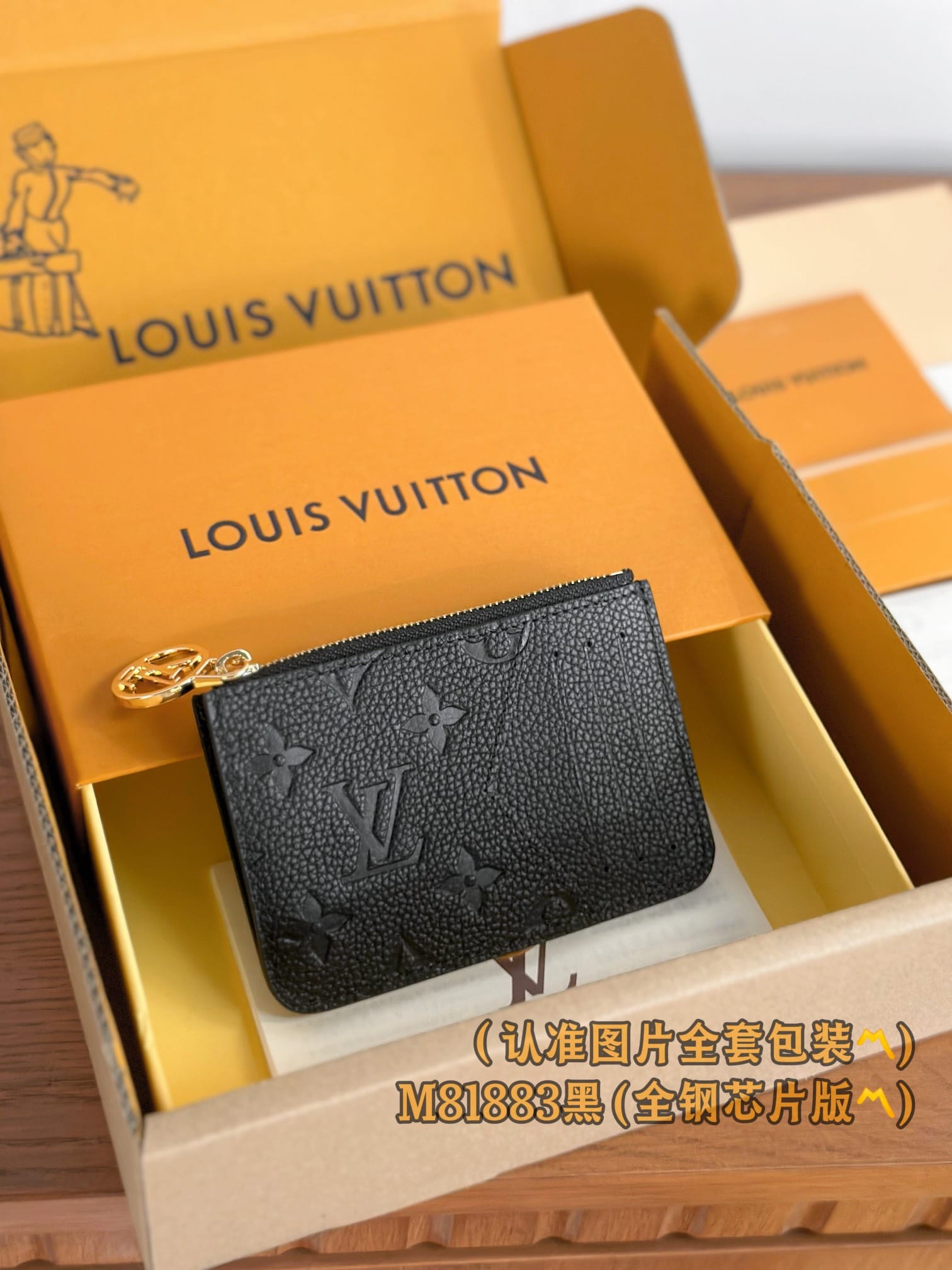 Louis Vuitton M81883.1 Louis Vuitton M81883.1