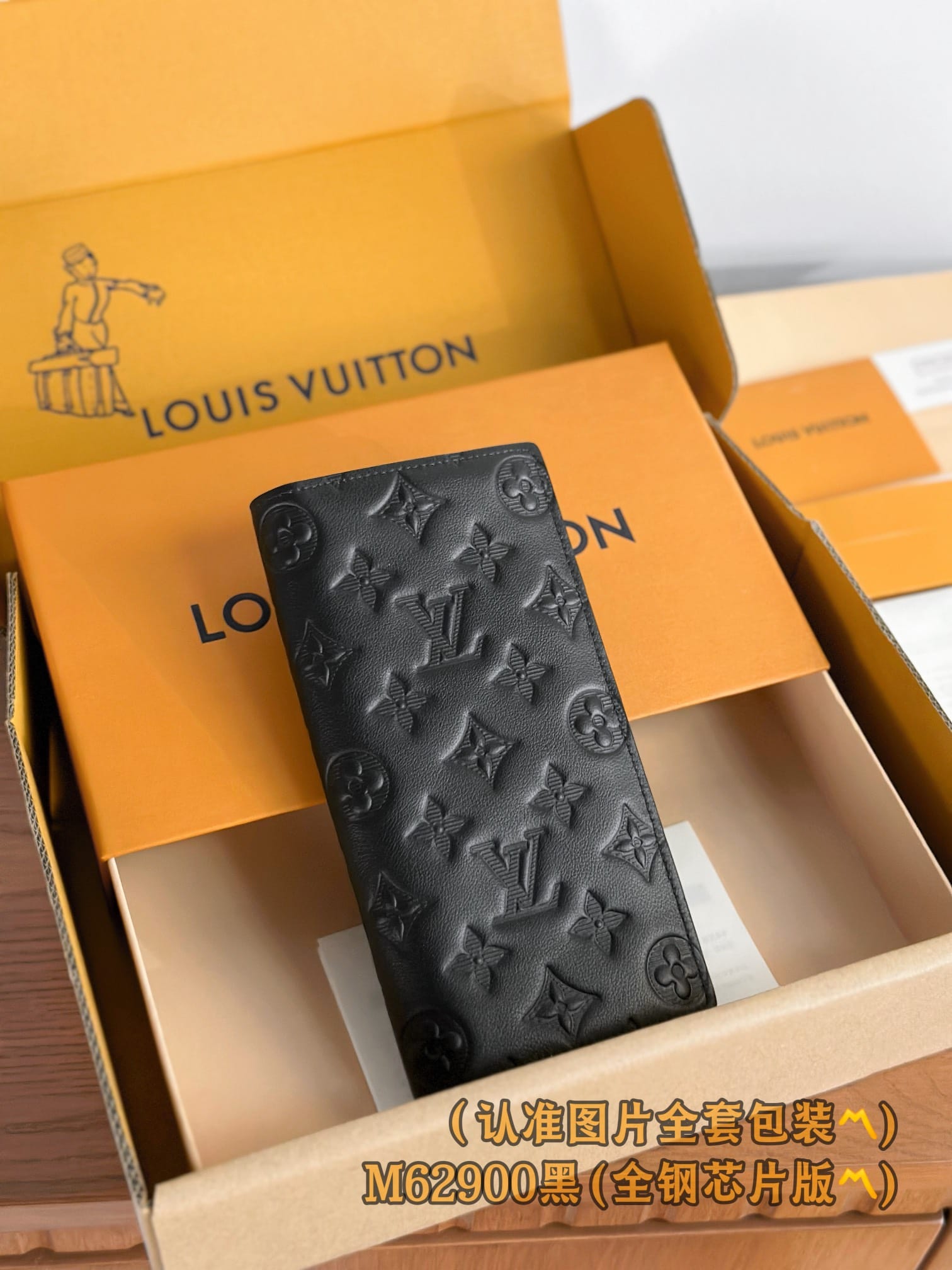 Brazza M62900.1 Louis Vuitton M62900.1