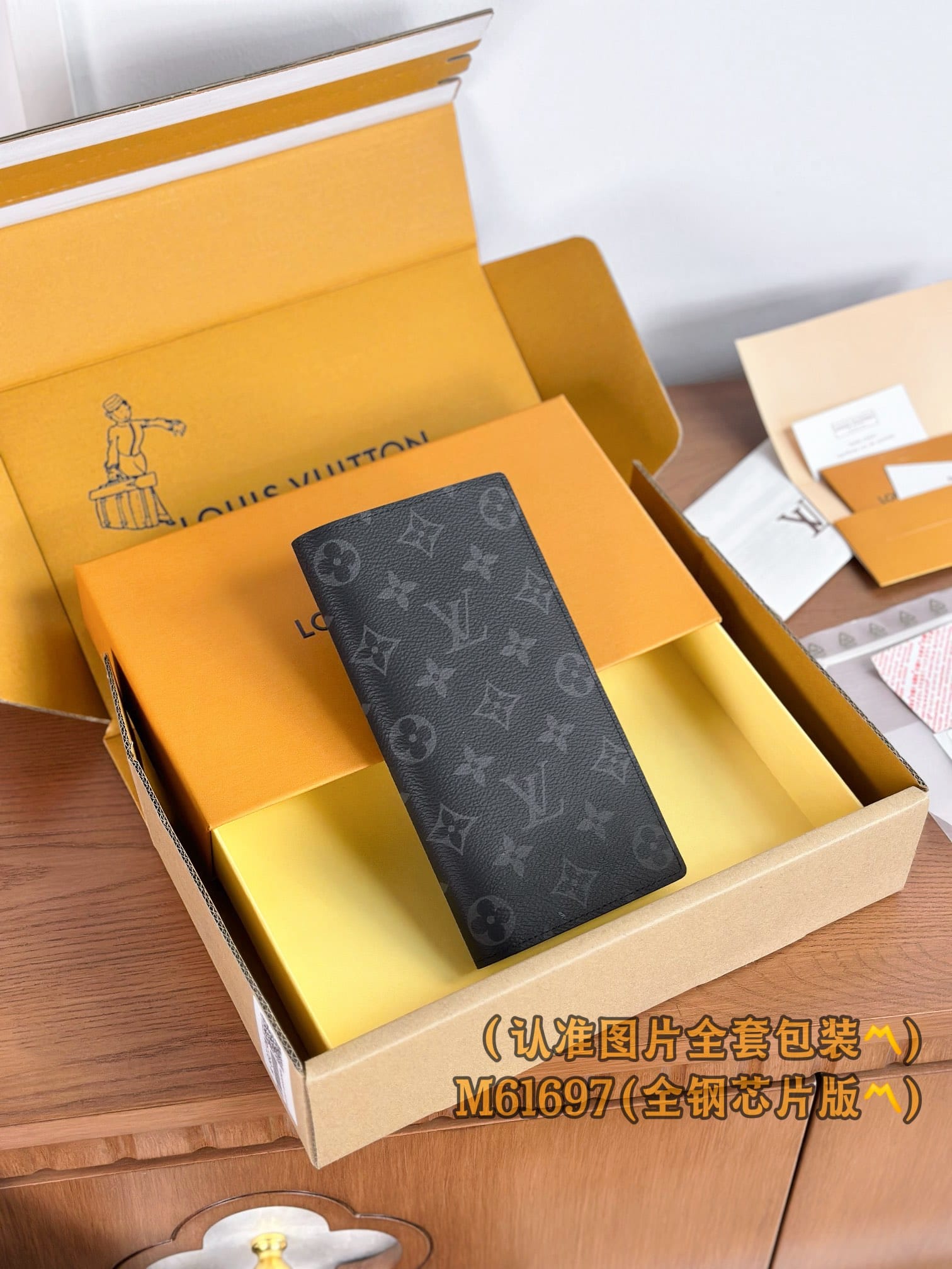 Brazza M61697.1 Louis Vuitton M61697.1