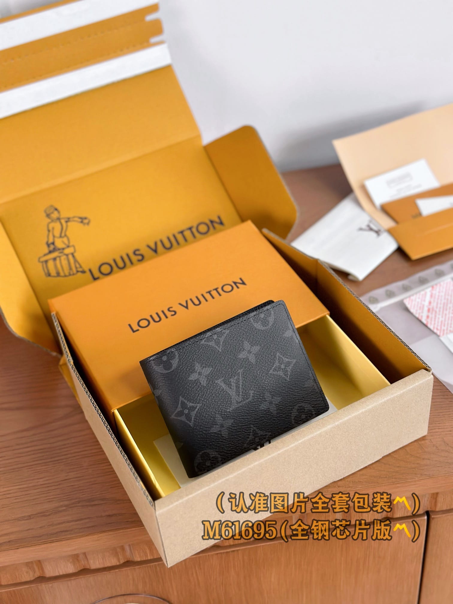 Multiple M61695.1 Louis Vuitton M61695.1
