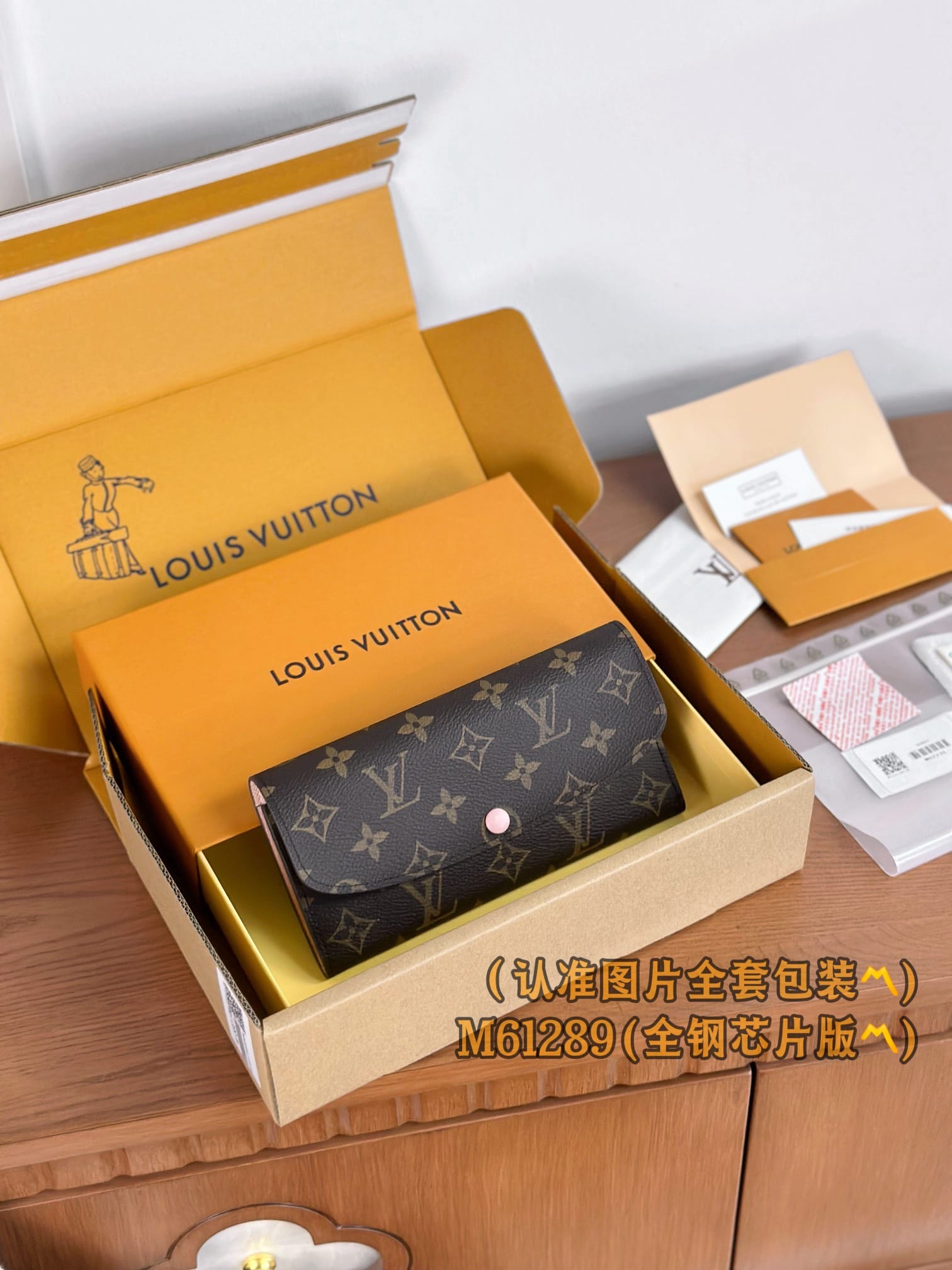 Wallet M61289.2 Louis Vuitton M61289.2