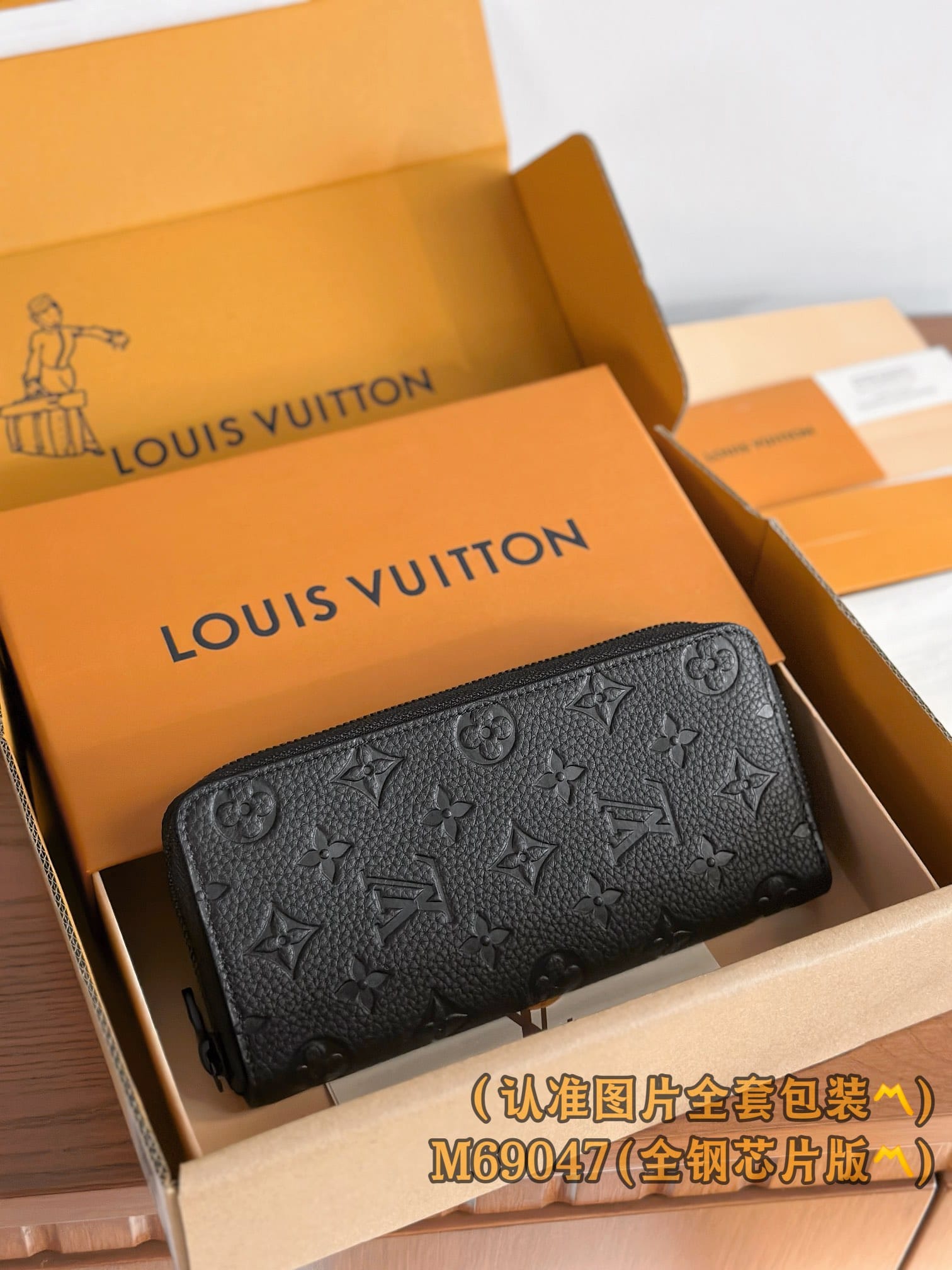 Louis Vuitton M69047.1 Louis Vuitton M69047.1