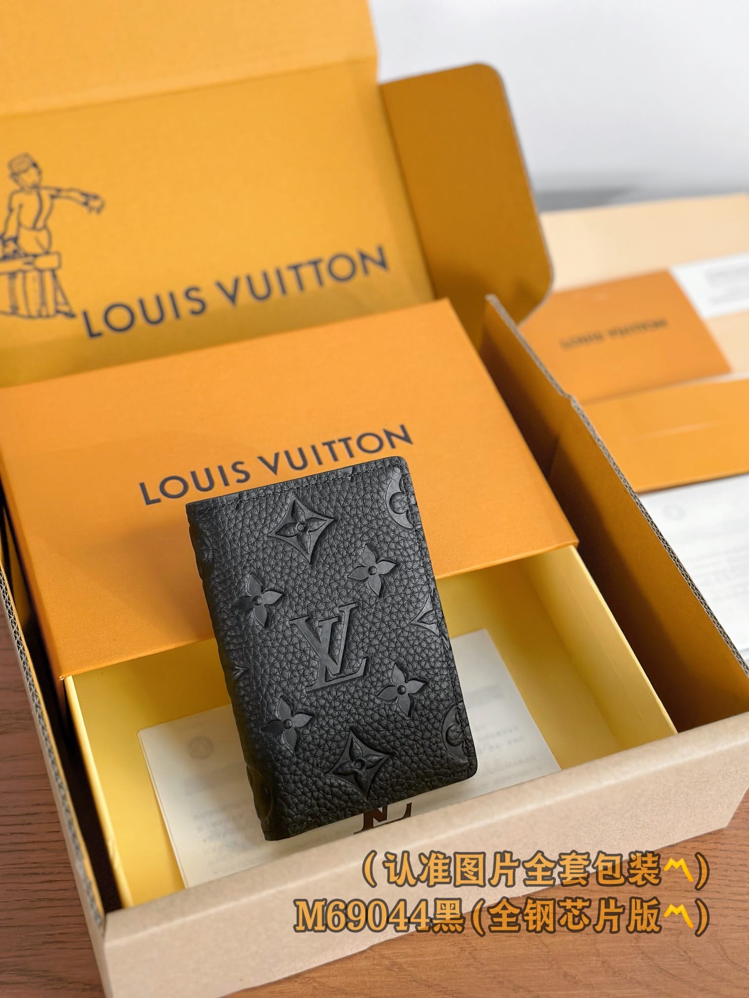 Louis Vuitton M69044.1 Louis Vuitton M69044.1