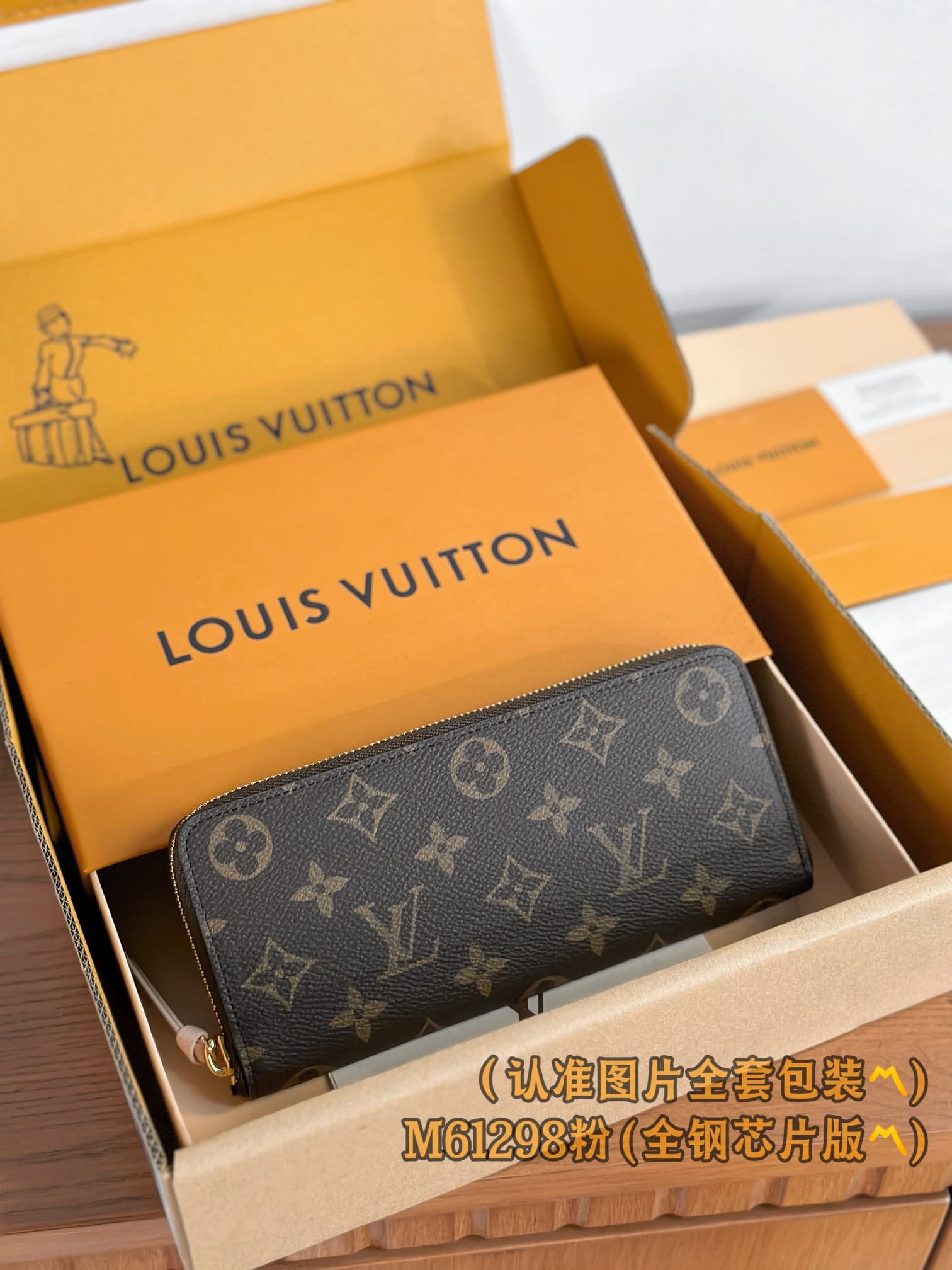 Clemence M61298.1 Louis Vuitton M61298.1