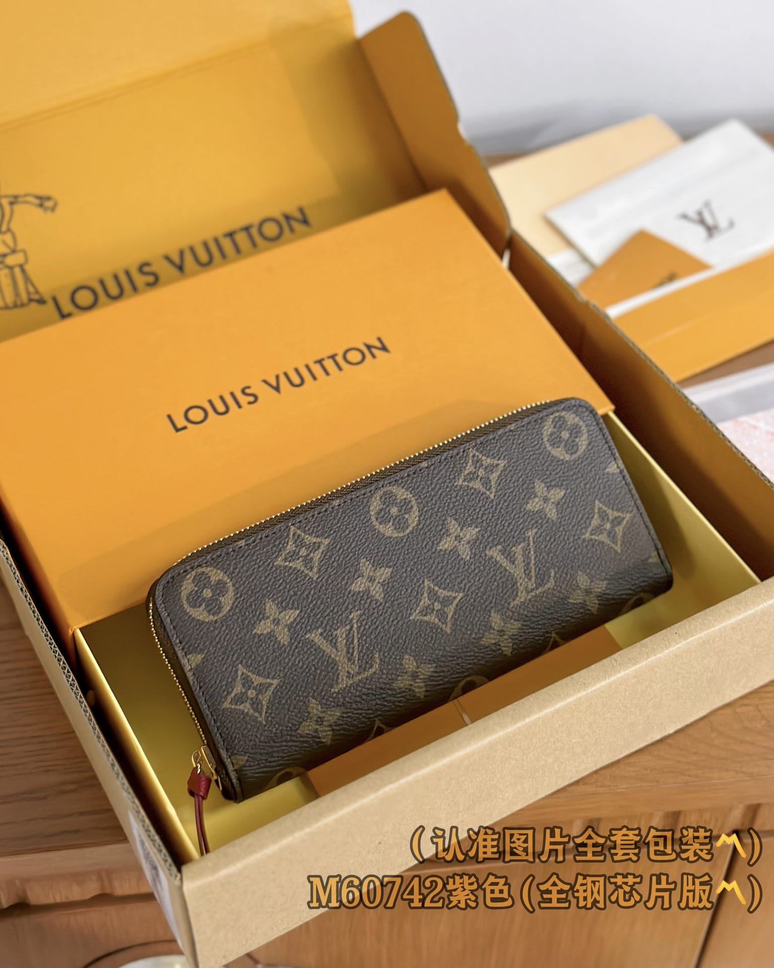 Clemence M60742.1 Louis Vuitton M60742.1