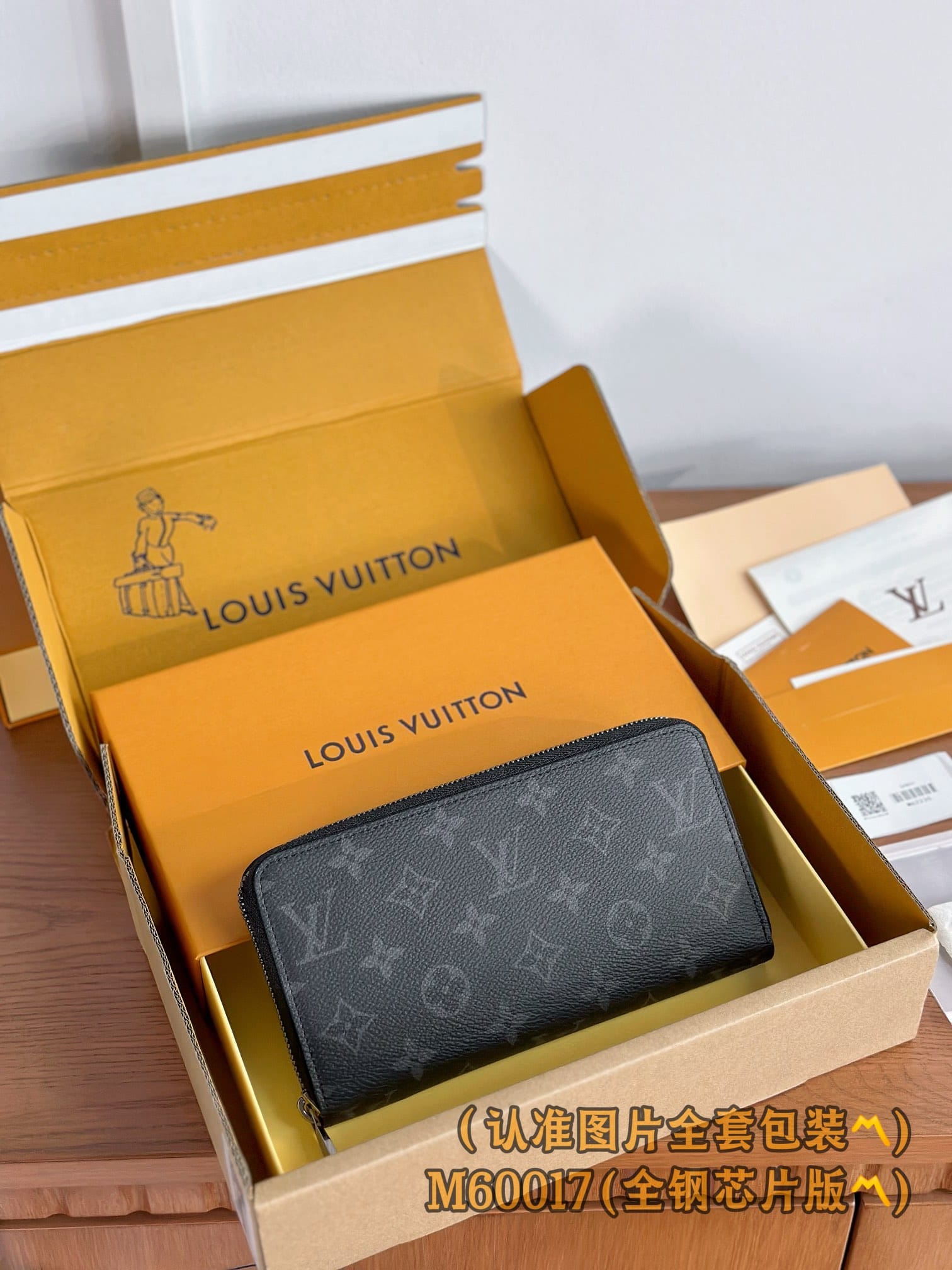 Wallet M42617 Louis Vuitton M42617