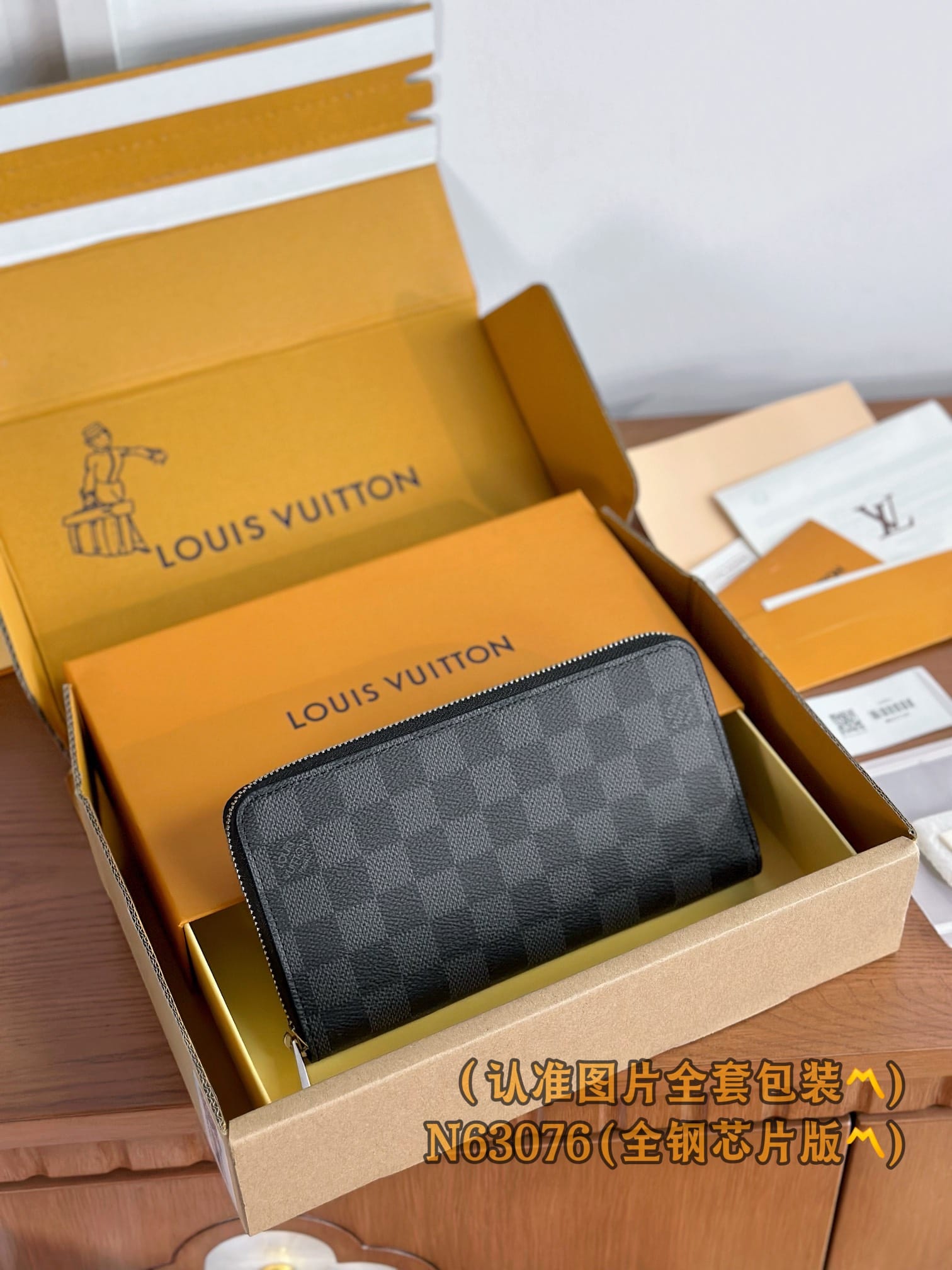 Wallet N63076.1 Louis Vuitton N63076.1