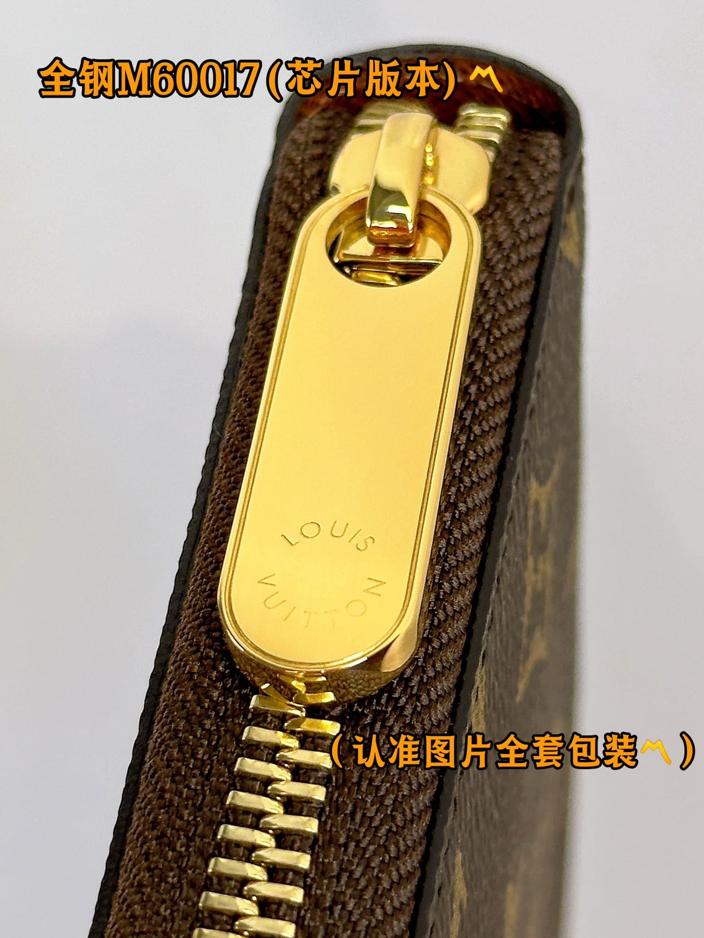 Wallet M42616.1 Louis Vuitton M42616.1