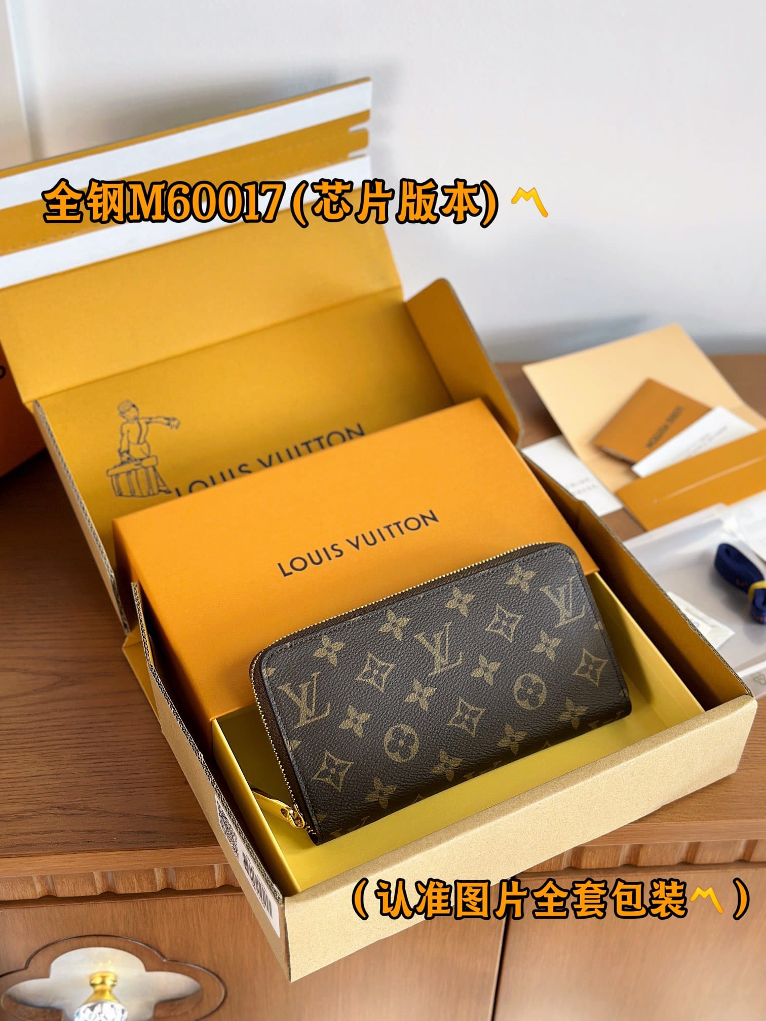 Wallet M42616.1 Louis Vuitton M42616.1