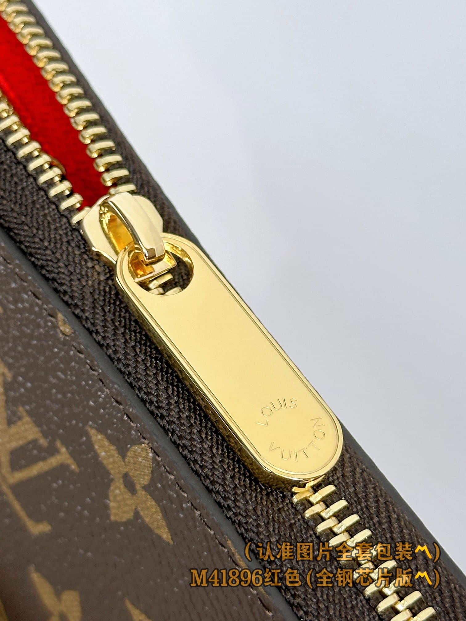Wallet M41896.1 Louis Vuitton M41896.1