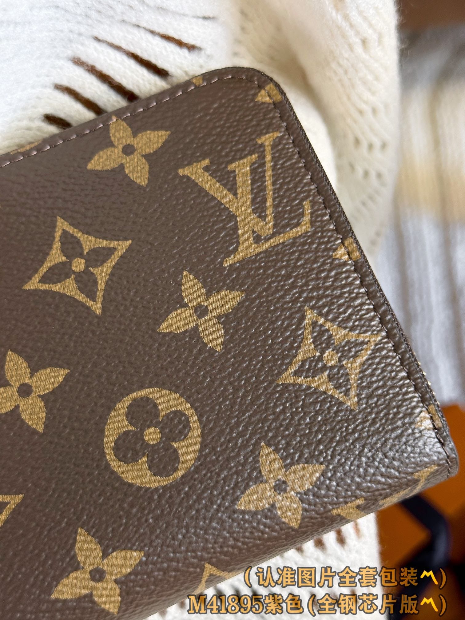 Wallet M41895.1 Louis Vuitton M41895.1