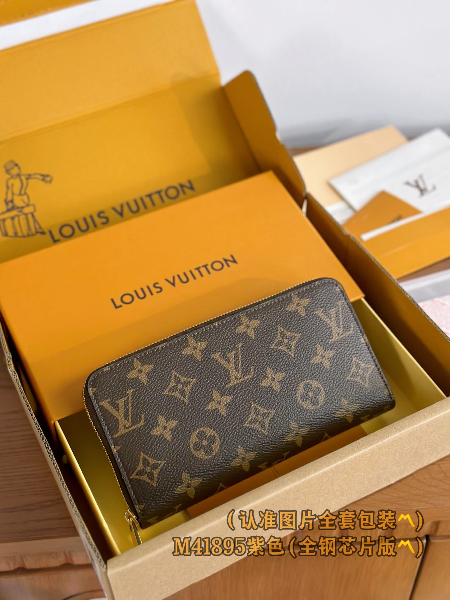 Wallet M41895.1 Louis Vuitton M41895.1