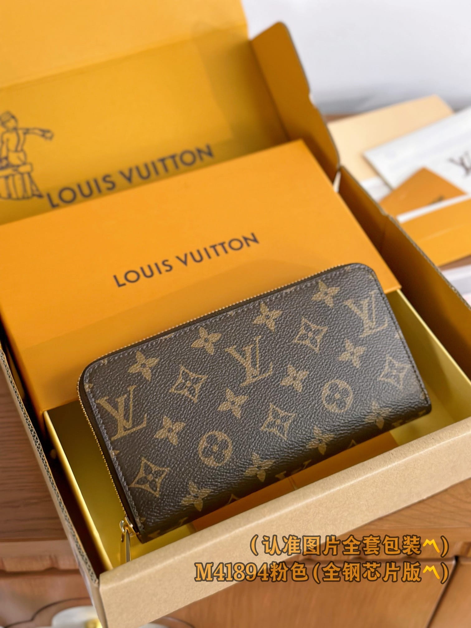 Wallet M41894.1 Louis Vuitton M41894.1