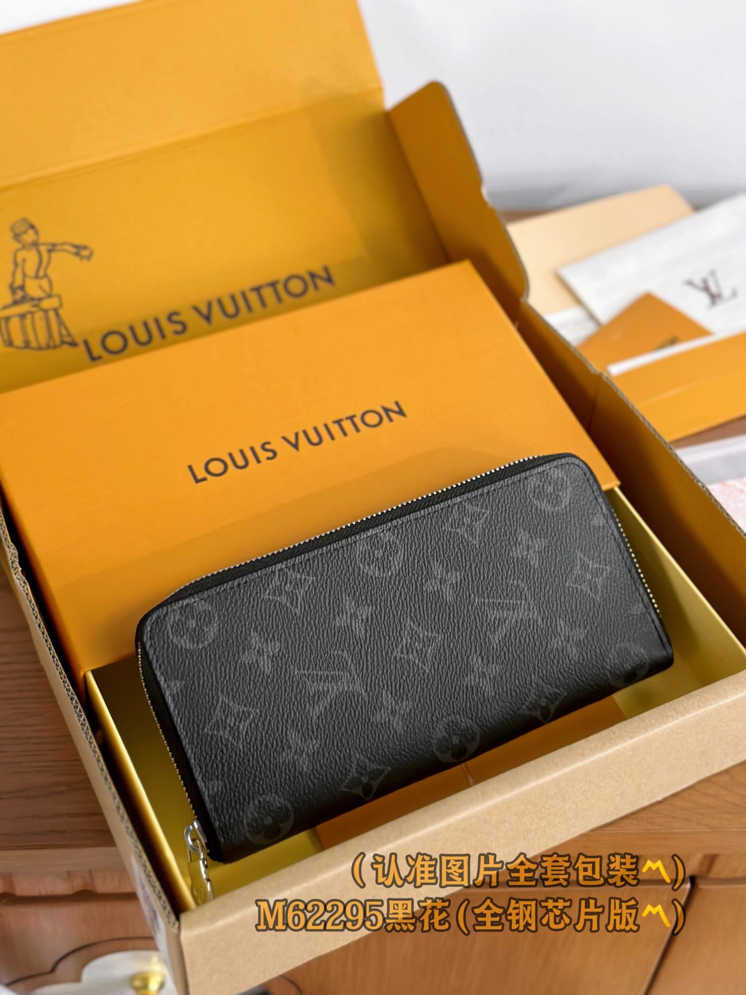 Wallet M62295.1 Louis Vuitton M62295.1