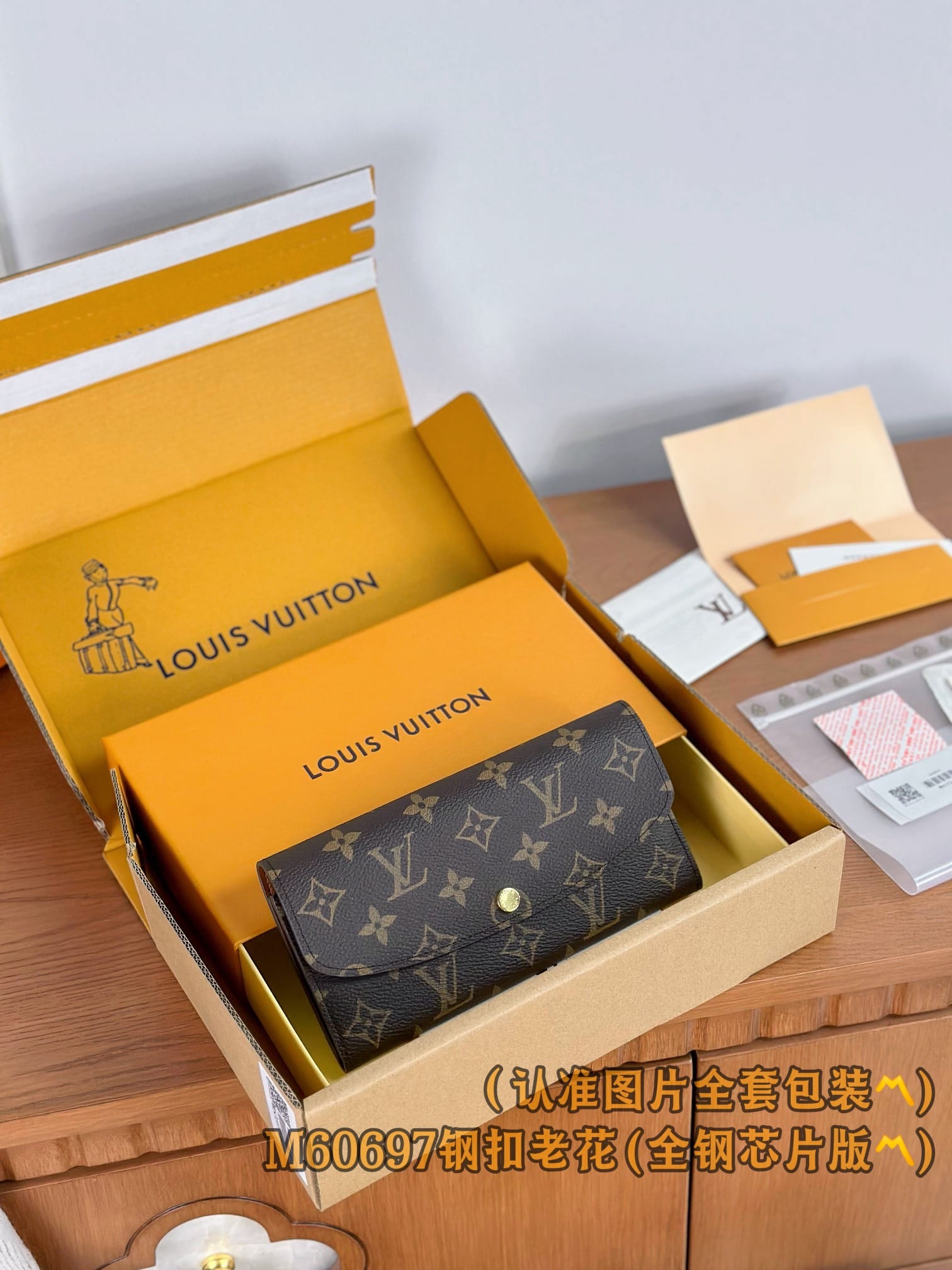 Wallet M60697.9 Louis Vuitton M60697.9