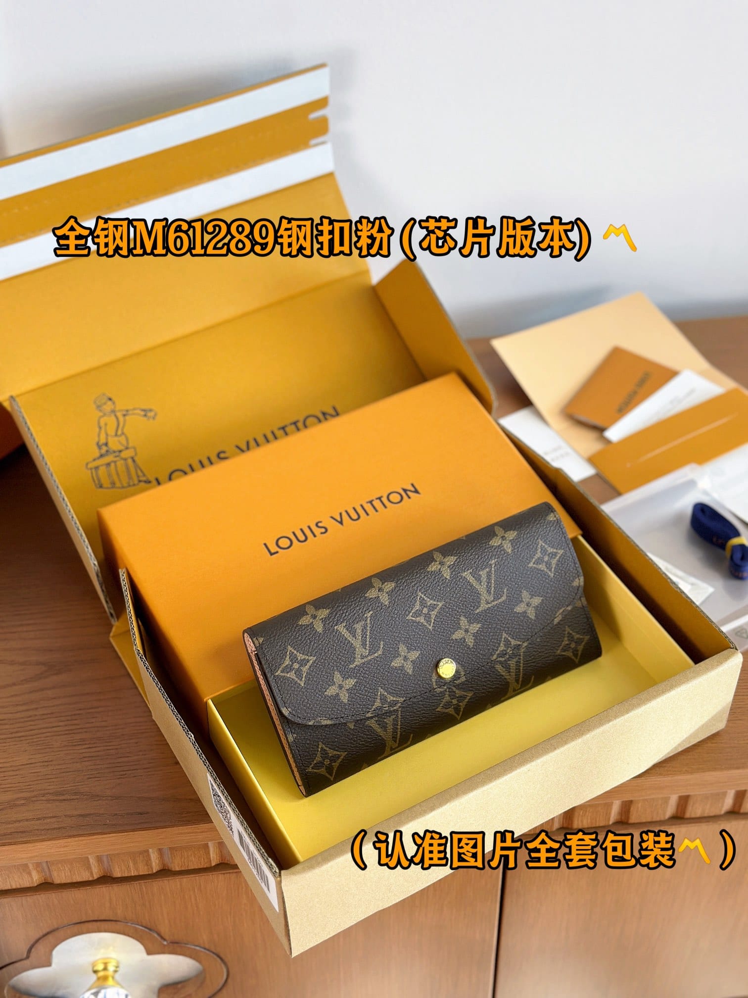 Wallet M61289.3 Louis Vuitton M61289.3