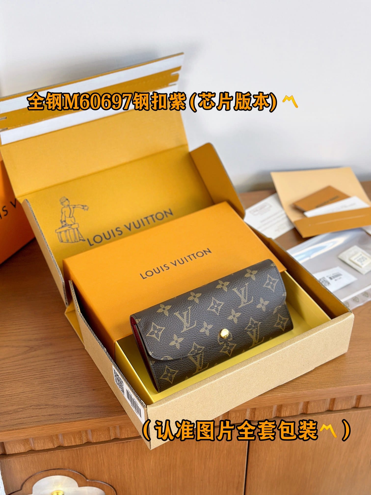 Wallet M60697.11 Louis Vuitton M60697.11
