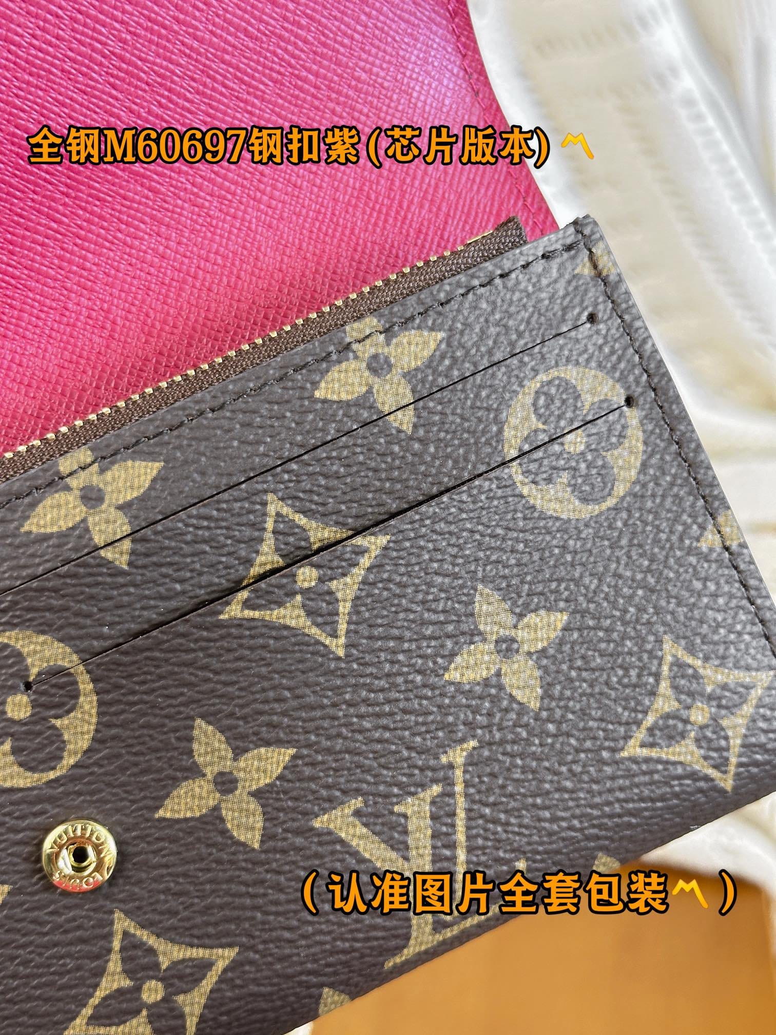 Wallet M60697.11 Louis Vuitton M60697.11
