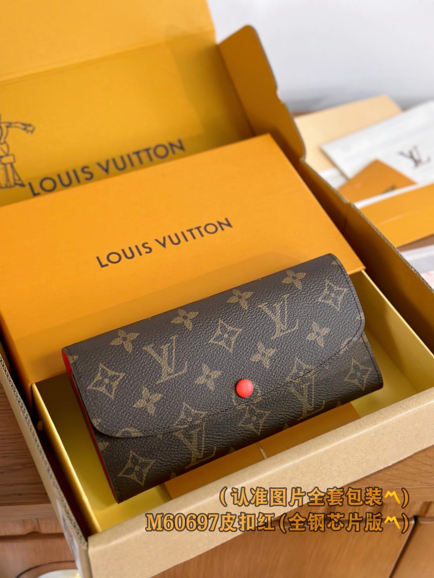 Wallet M60697.12 Louis Vuitton M60697.12