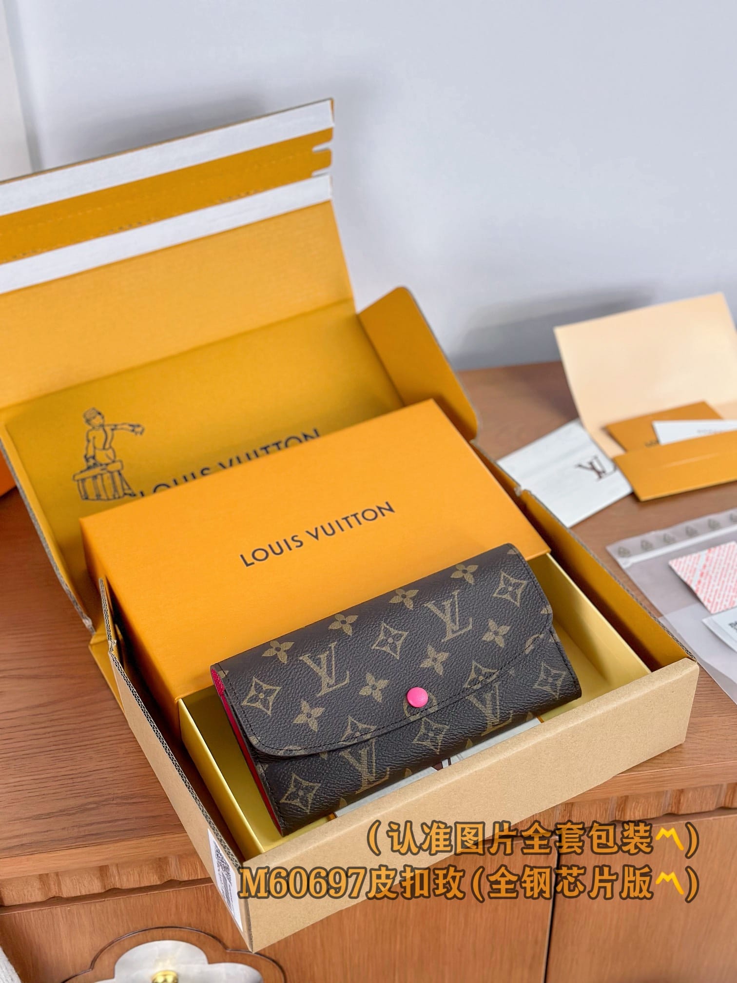 Wallet M60697.14 Louis Vuitton M60697.14
