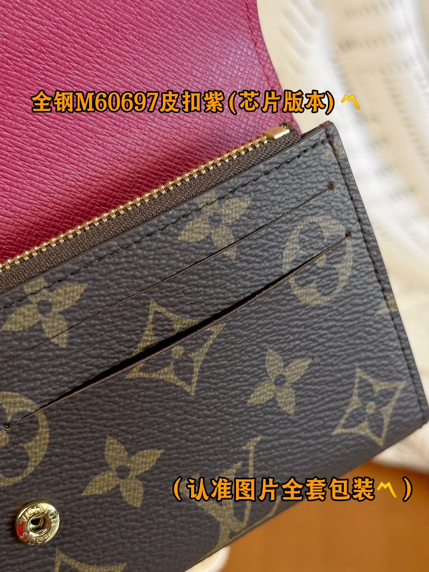 Wallet M60697.15 Louis Vuitton M60697.15