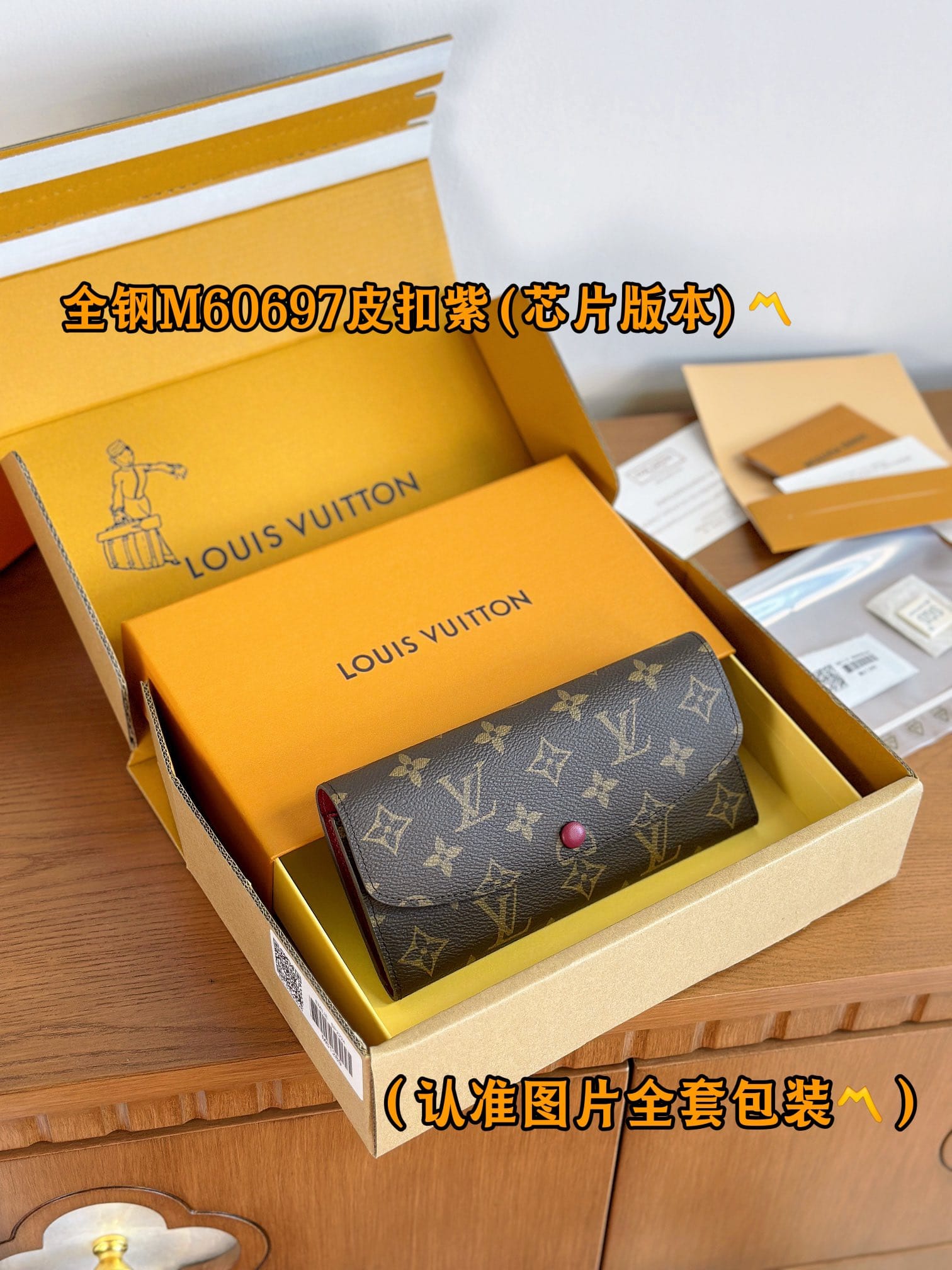 Wallet M60697.15 Louis Vuitton M60697.15