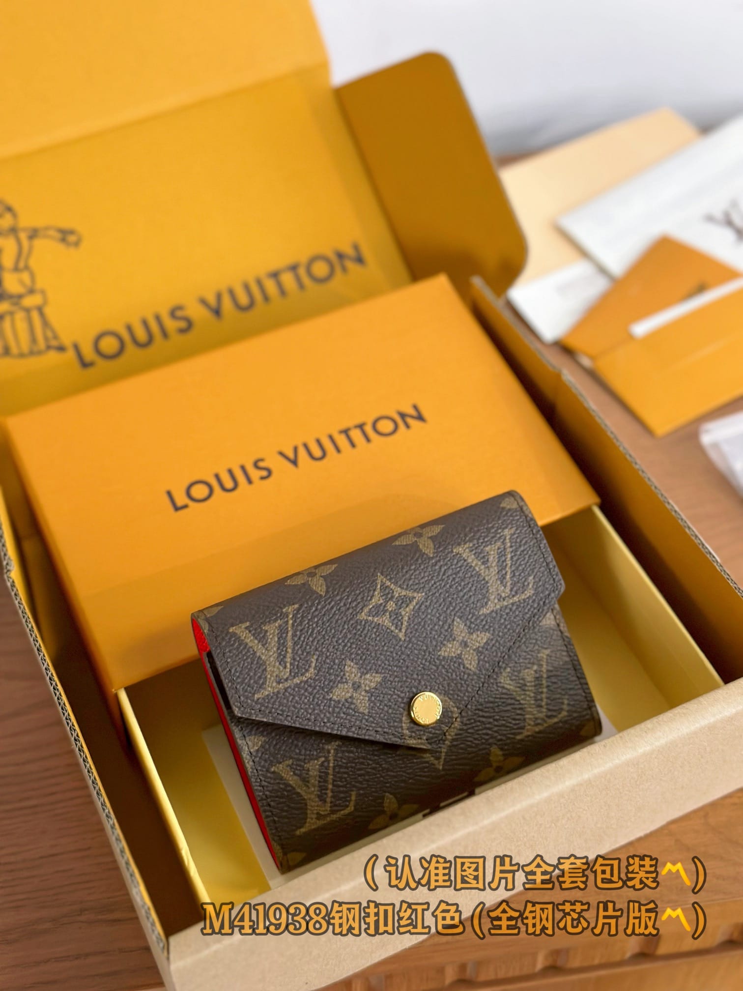 Victorine M41938.6 Louis Vuitton M41938.6