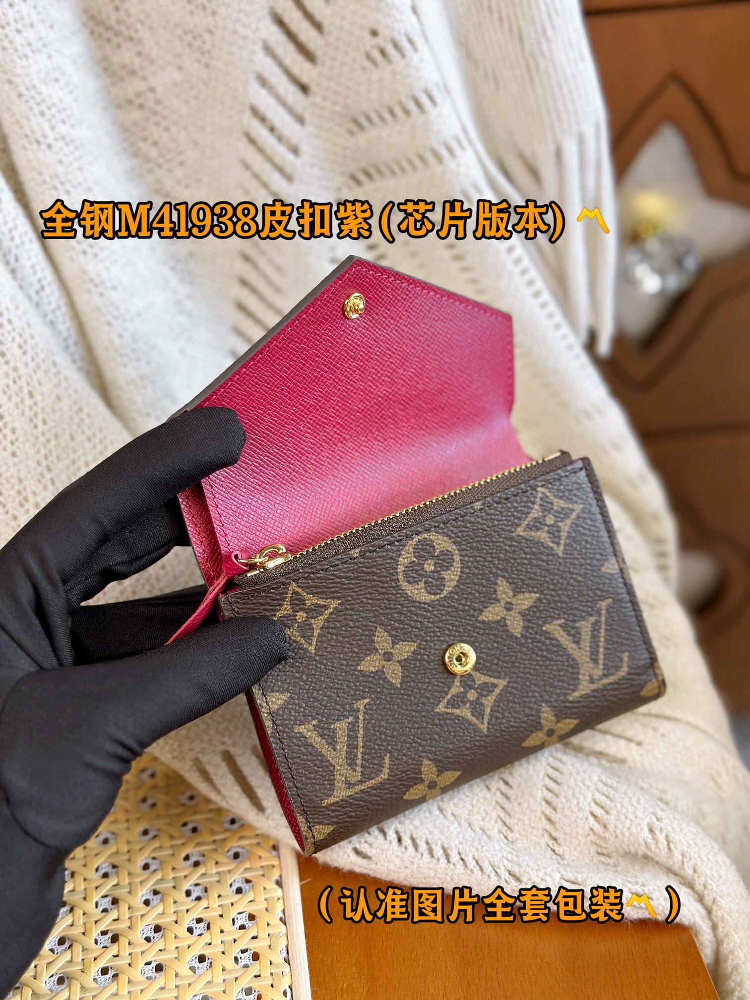 Victorine M41938.8 Louis Vuitton M41938.8