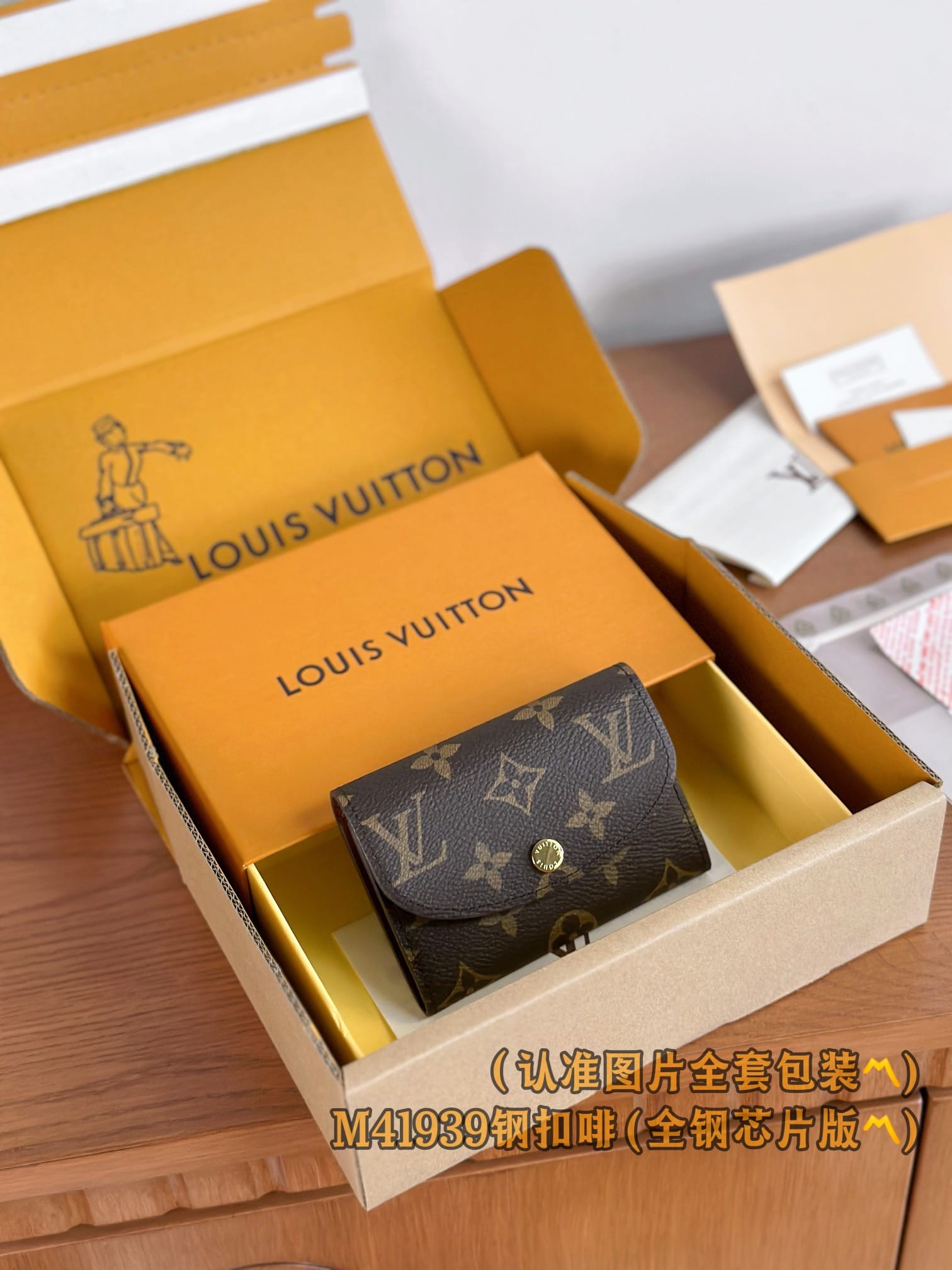 Rosalie M41939.9 Louis Vuitton M41939.9