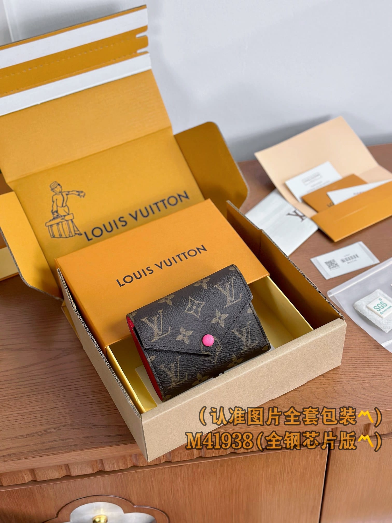 Victorine M41938.9 Louis Vuitton M41938.9
